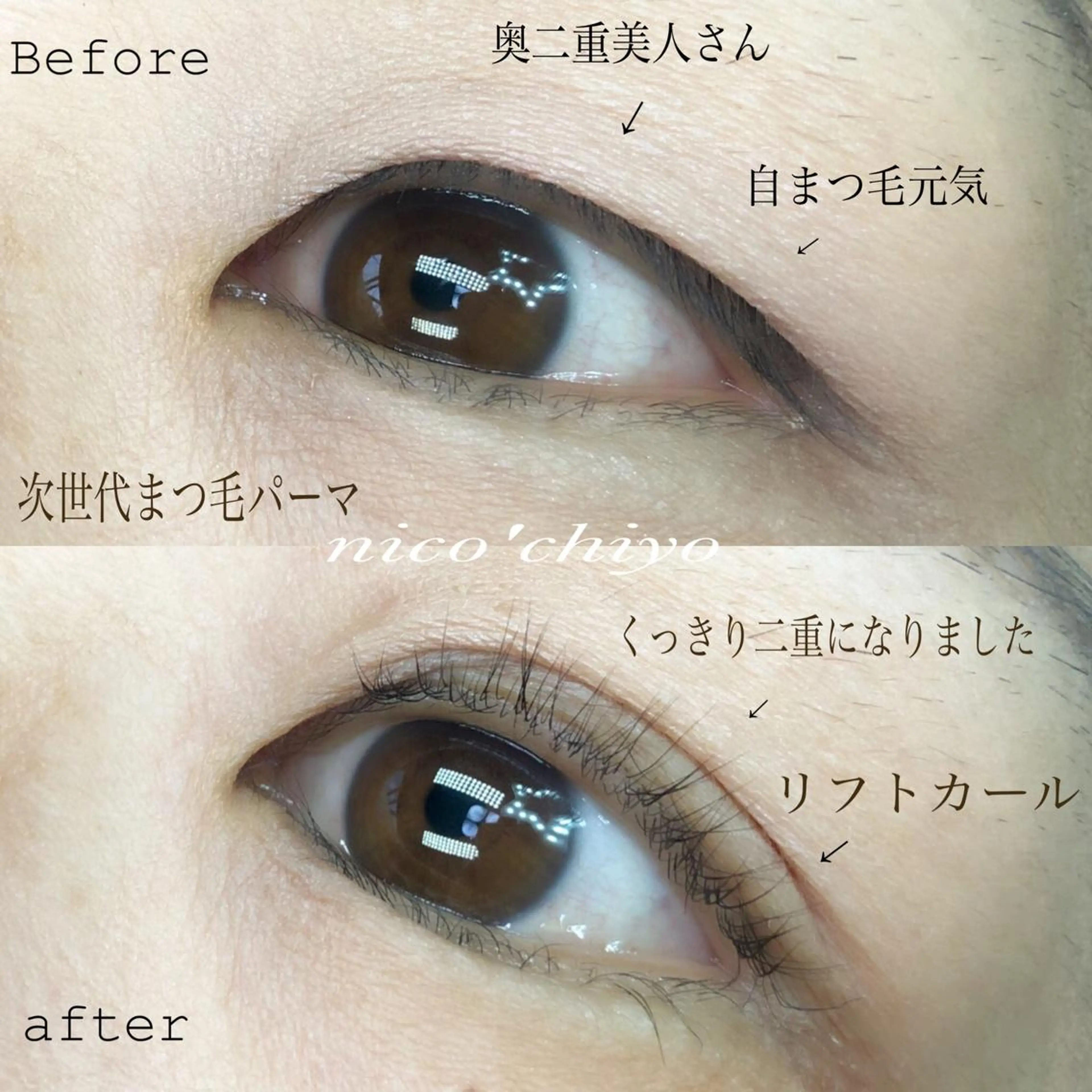 マツエク・マツパ nico'chiyo所属・nico'chiyo ホソカワエーコのマツエク・マツパデザイン