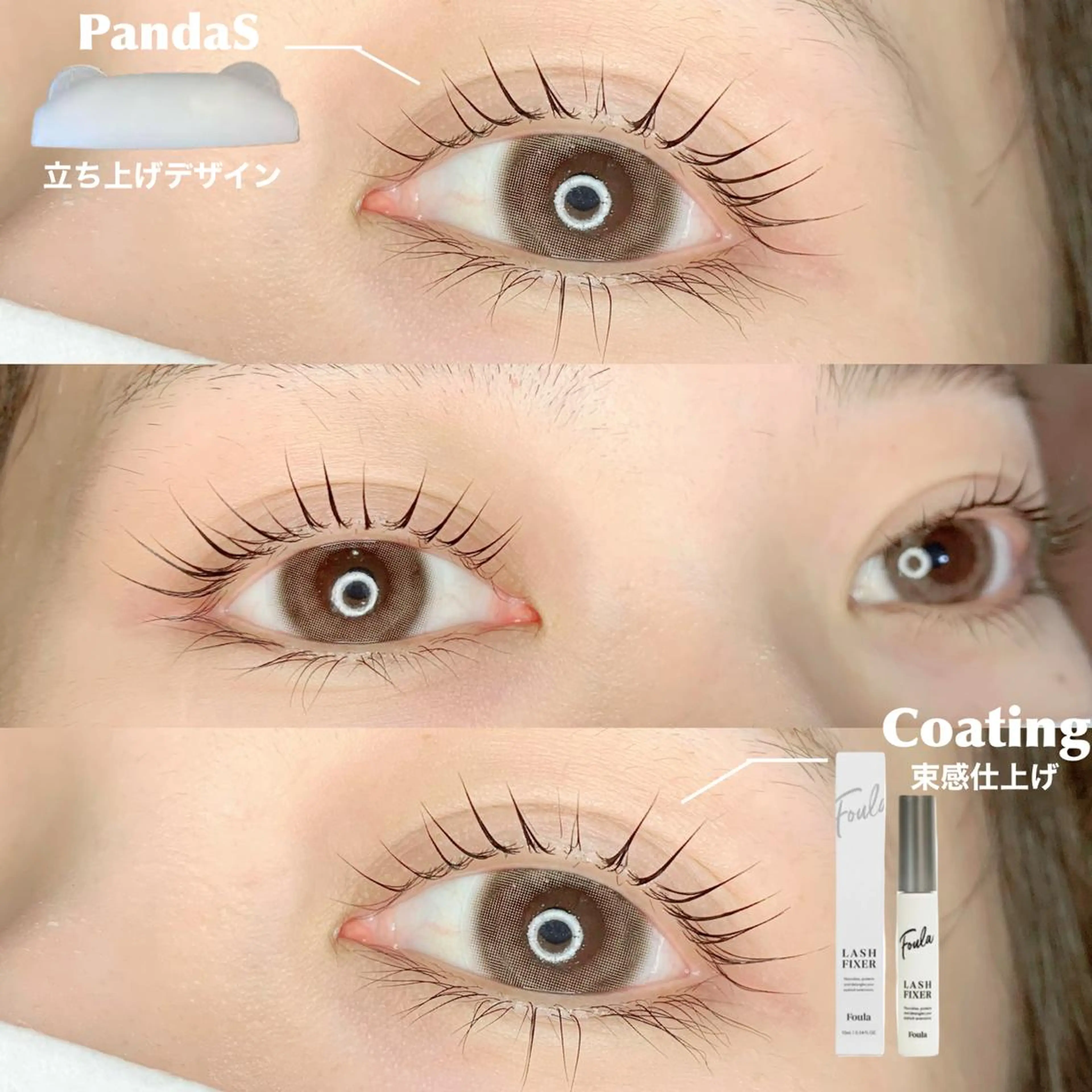 マツエク・マツパ マツパ Little River所属・Little Riverのマツエク・マツパデザイン