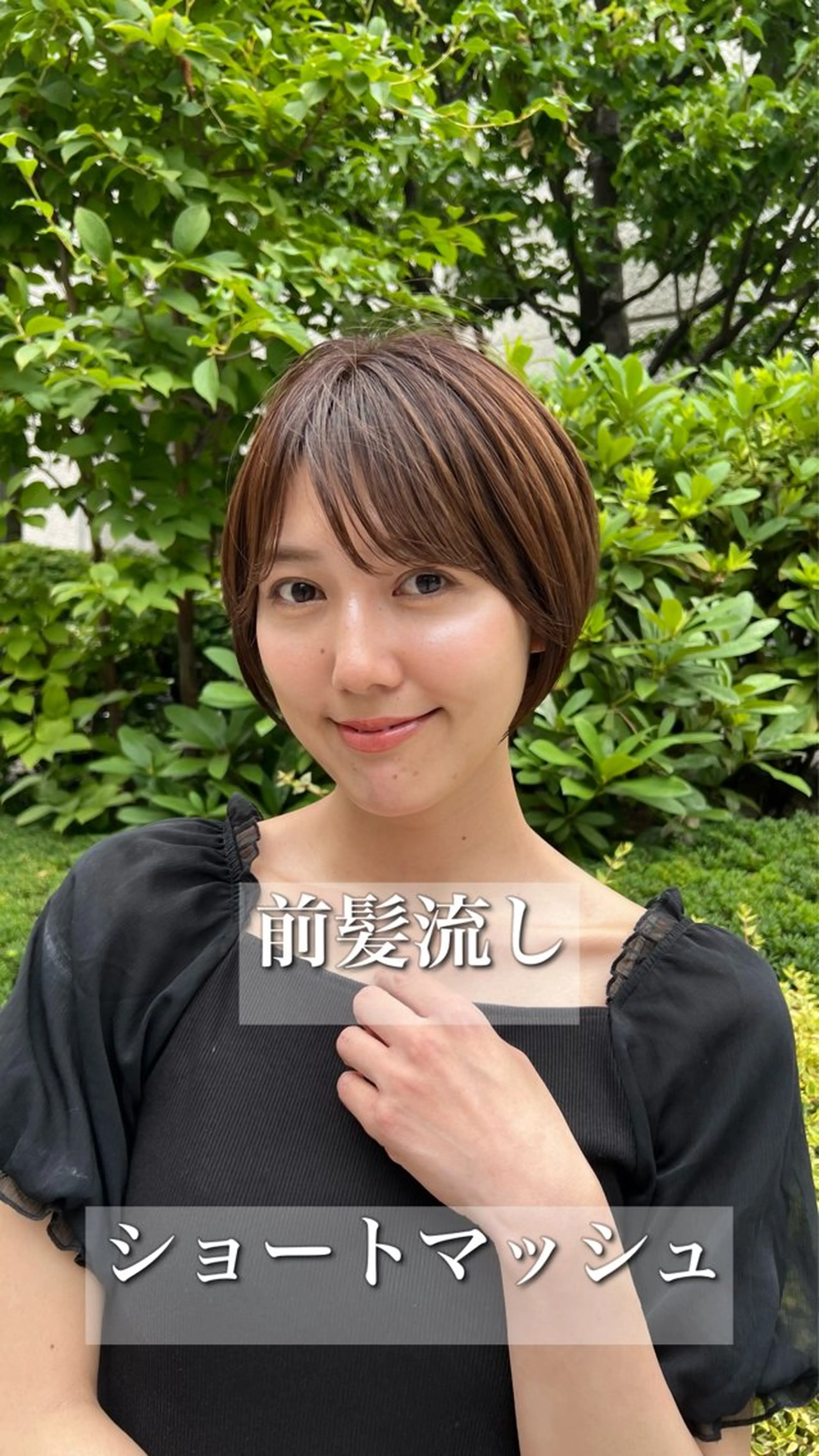 ショート カット トリートメント 新井 翼/銀座 メンズ◎ショート女子のヘアスタイル