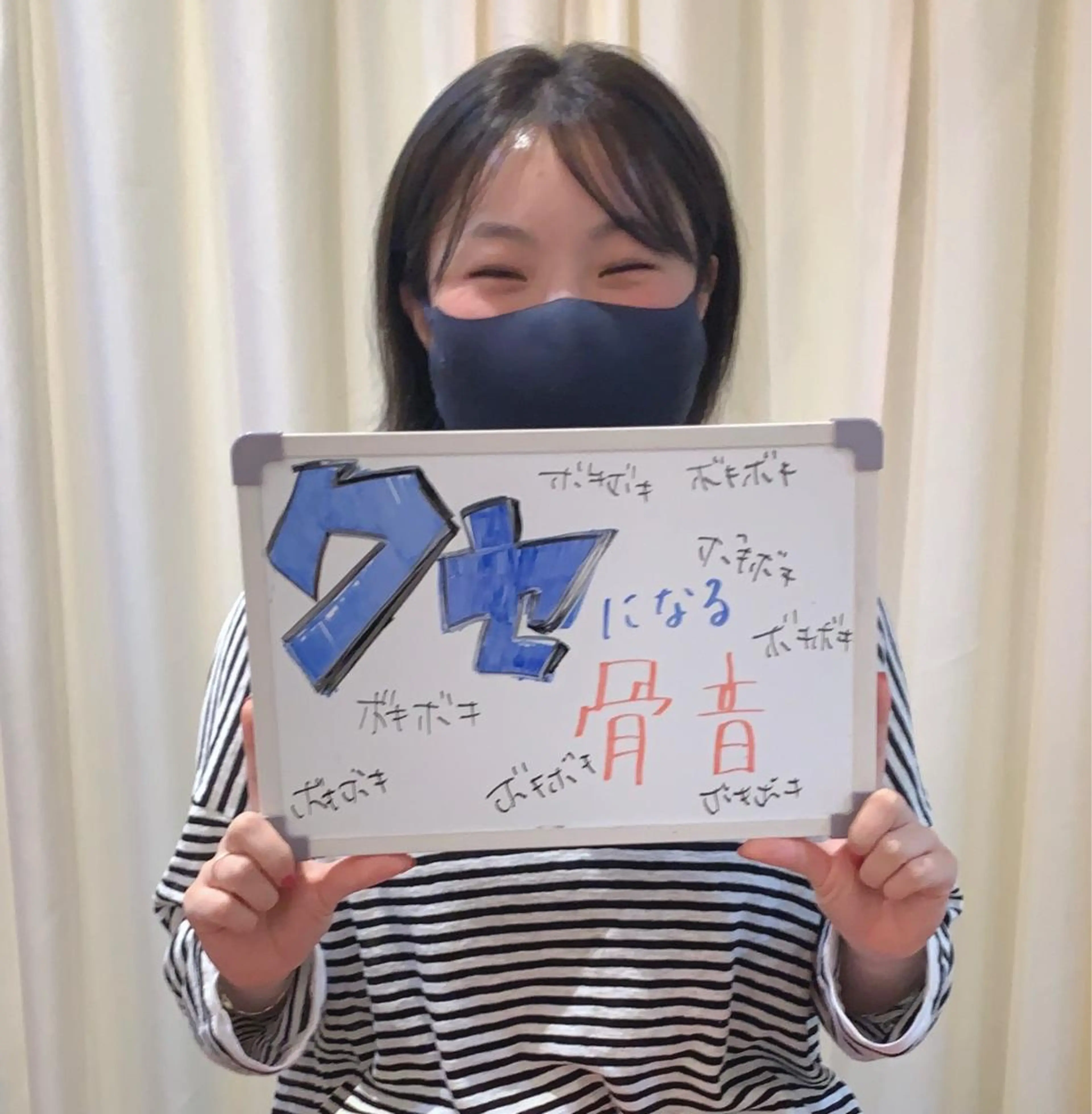 小林整骨院 天六 水侍 徹のエステ・リラクイメージ