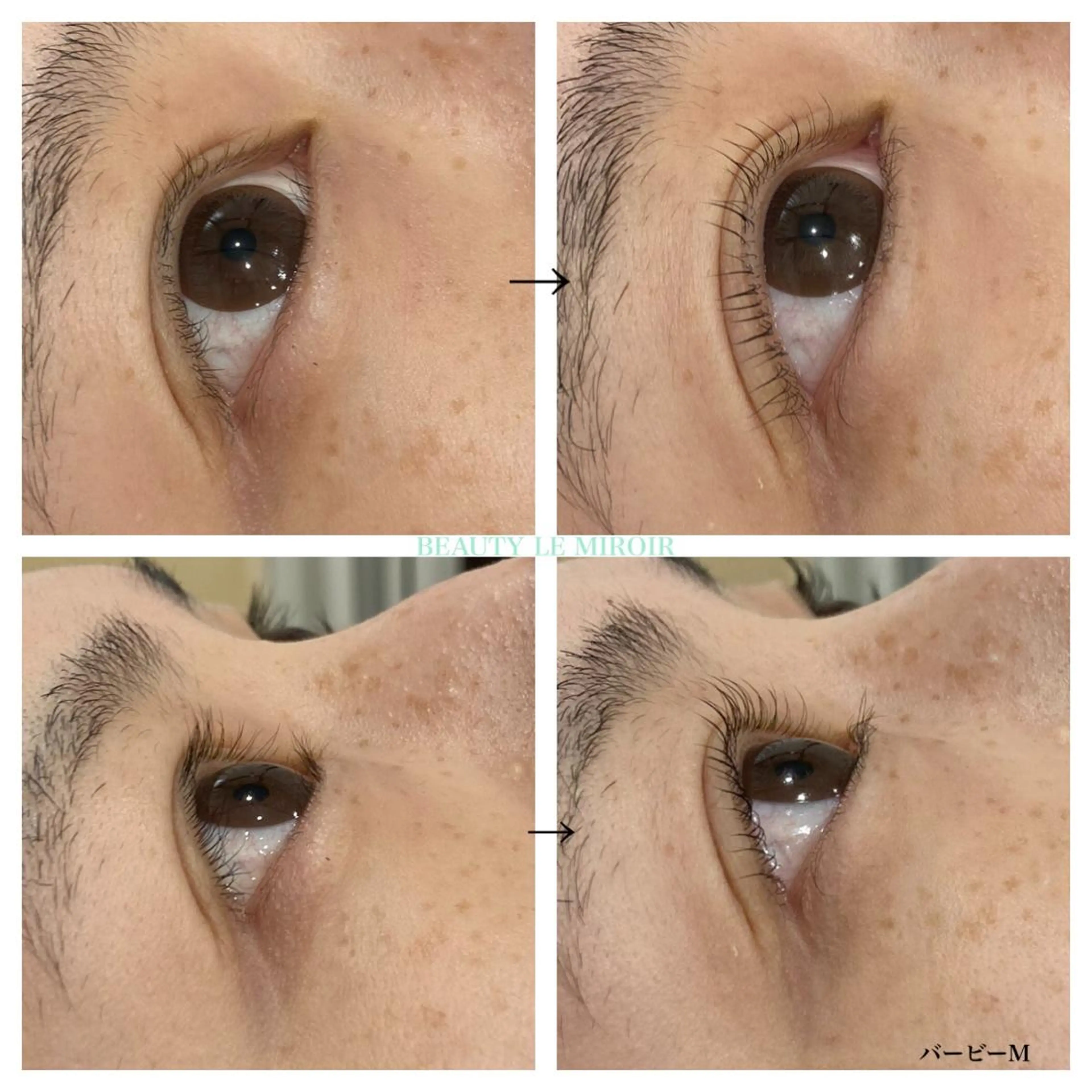 マツエク・マツパ ビューティー ミロワールのエステ・リラクイメージ