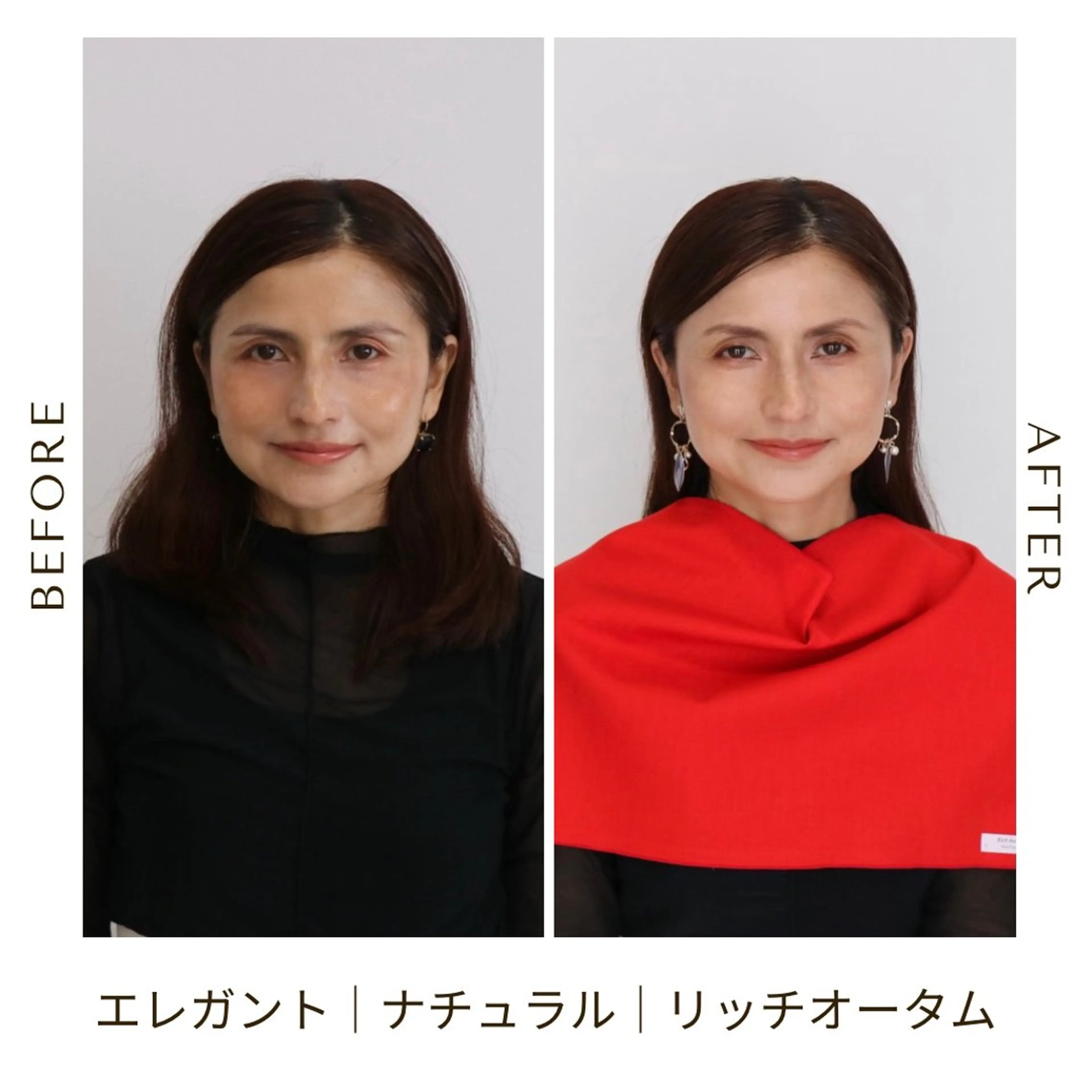 パーソナルカラー診断 骨格診断 顔タイプ診断 Surely シュアリーのその他イメージ