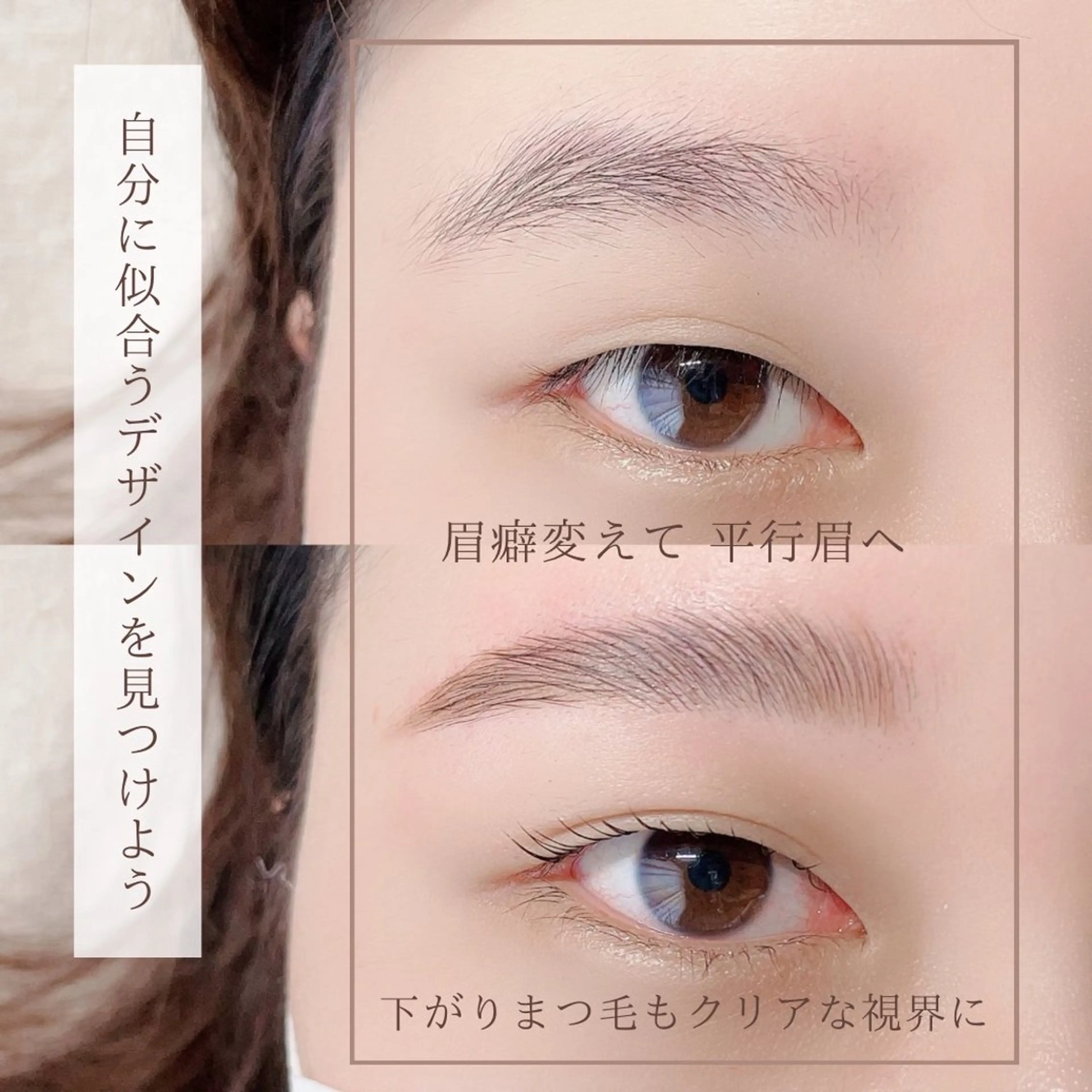 アイブロウ eyelash salon Dollのマツエク・マツパデザイン