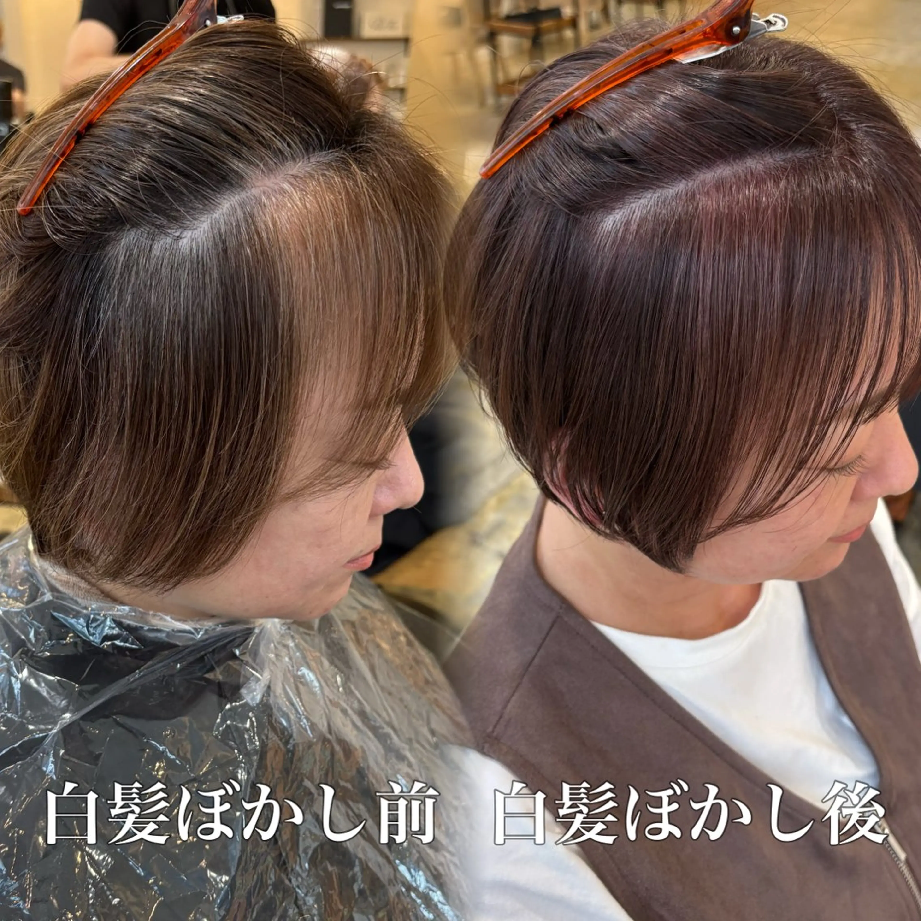 ショート カラー ヘアカラー Defi梅田 岡 宗杜のヘアスタイル