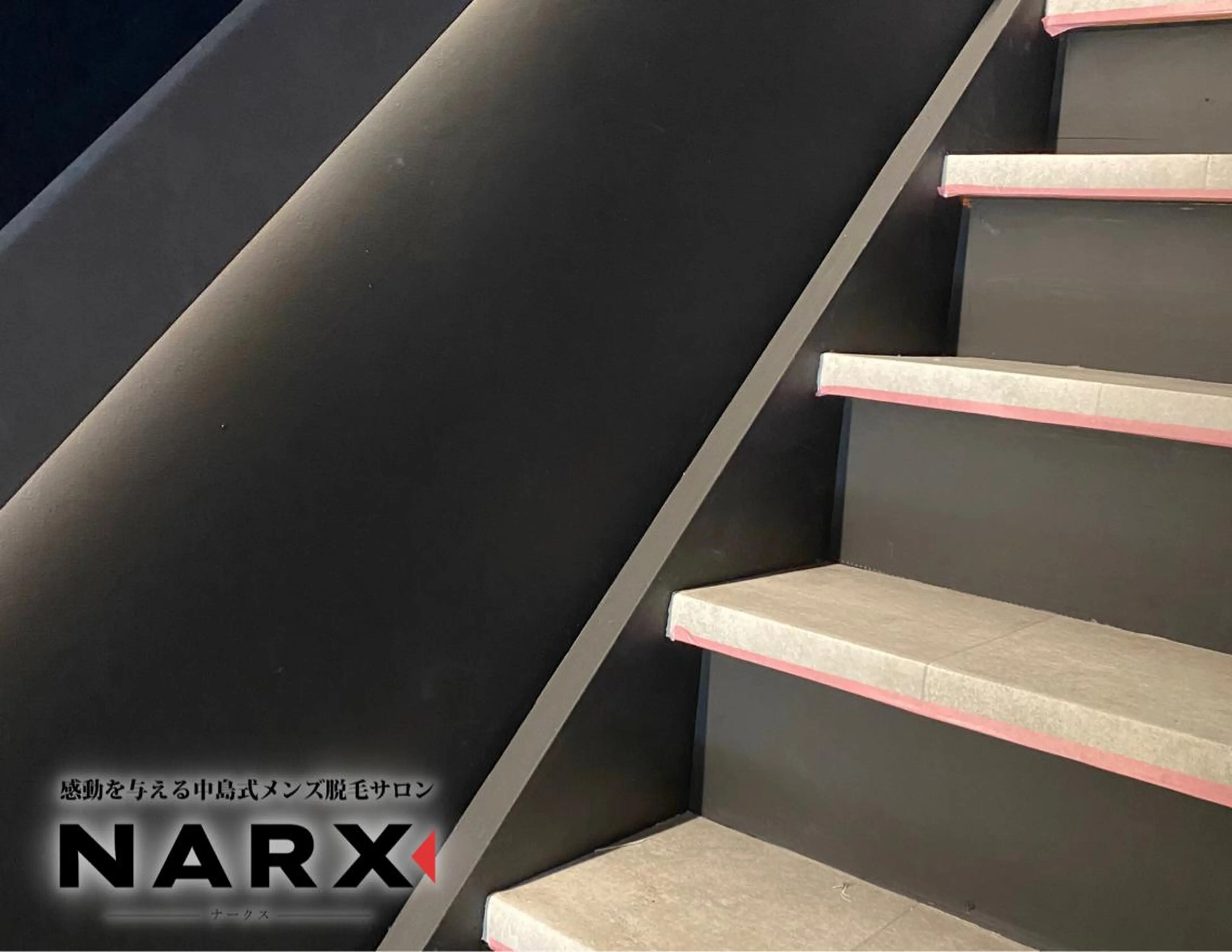 メンズ メンズ脱毛専門17年 中島ひろきのエステ・リラクイメージ