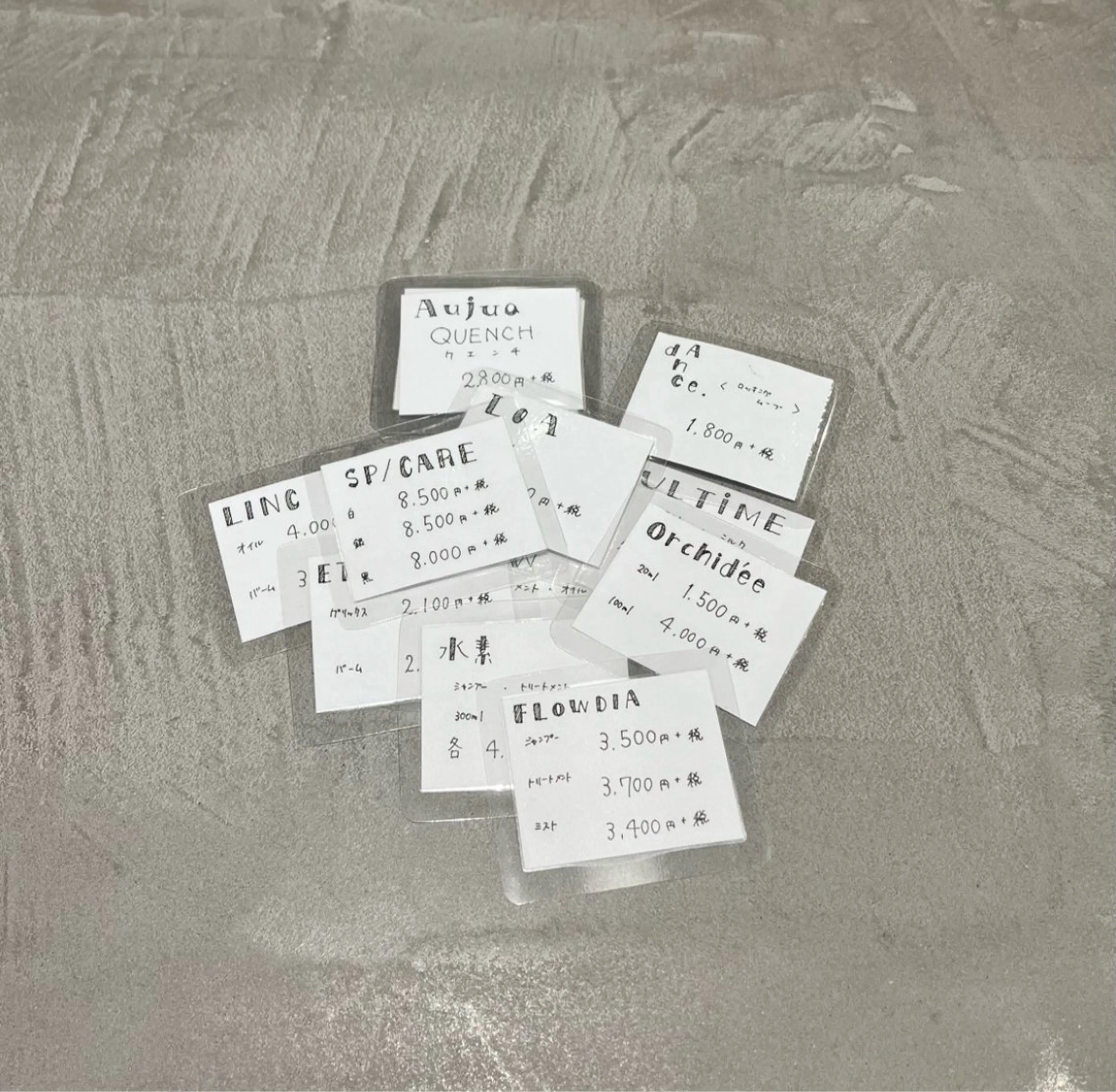 uni/haruhi ☀️大名透明感カラーのヘアスタイル