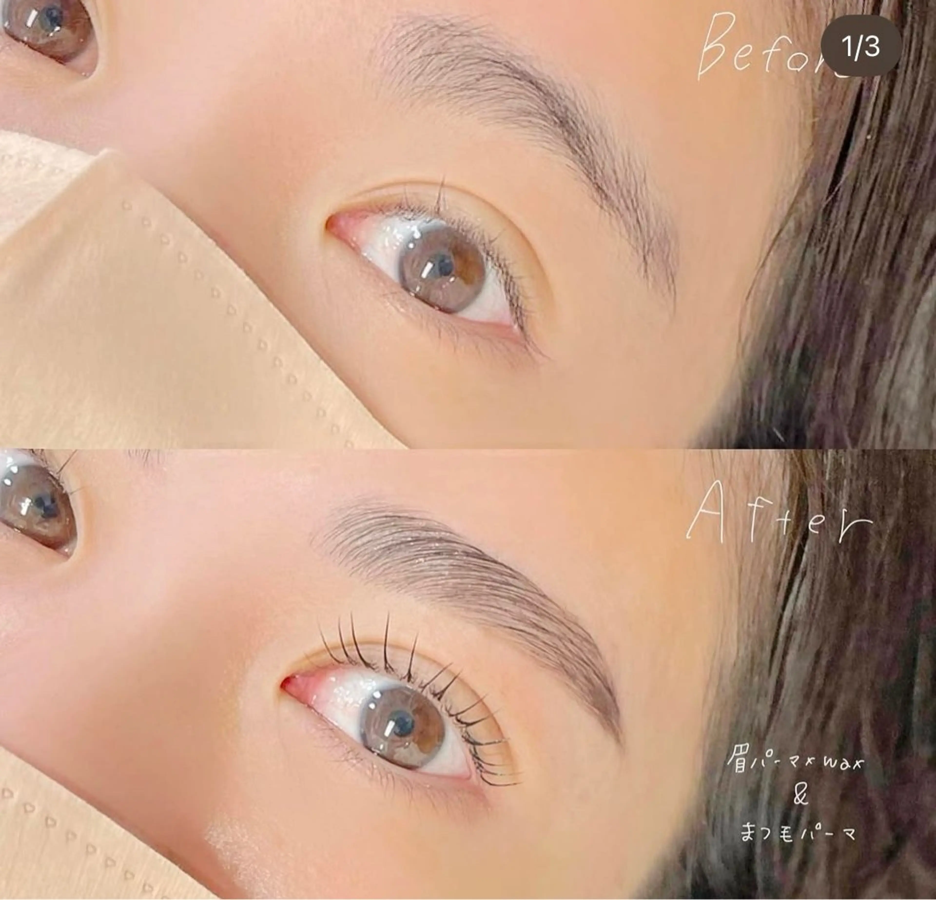 【3/7】 【15時・17時】🍒眉毛パーマ＆WAX🍒の写真