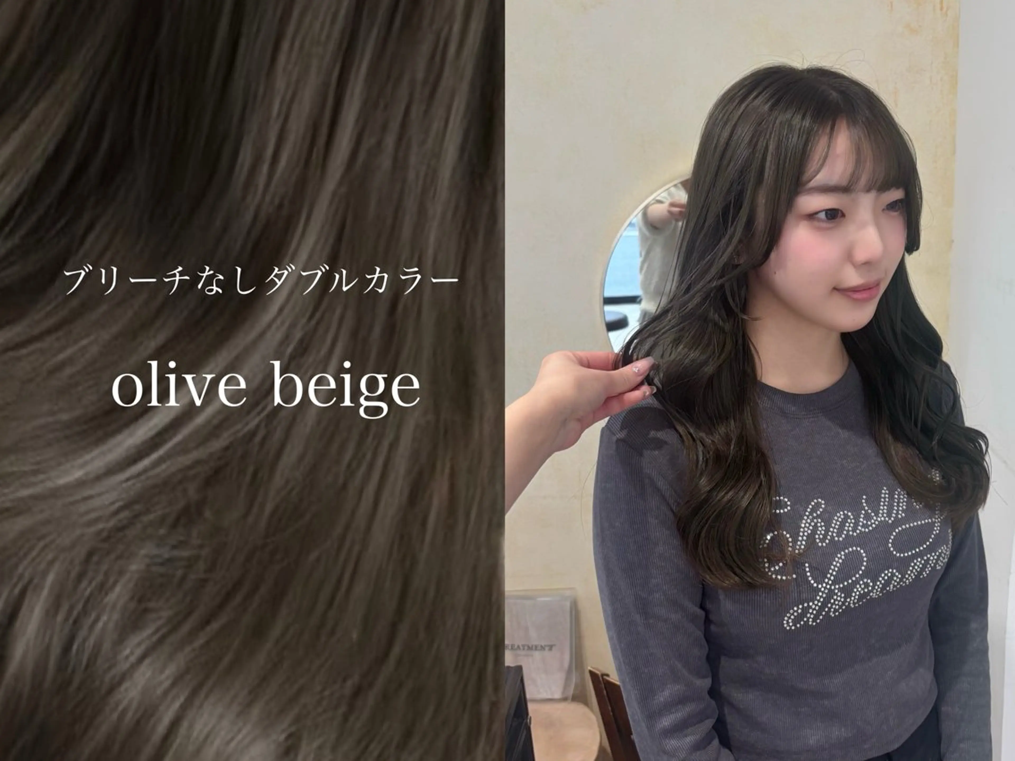 セミロング カラー カット ヘアカラー トリートメント 顔周りレイヤー 🎀マリノのヘアスタイル