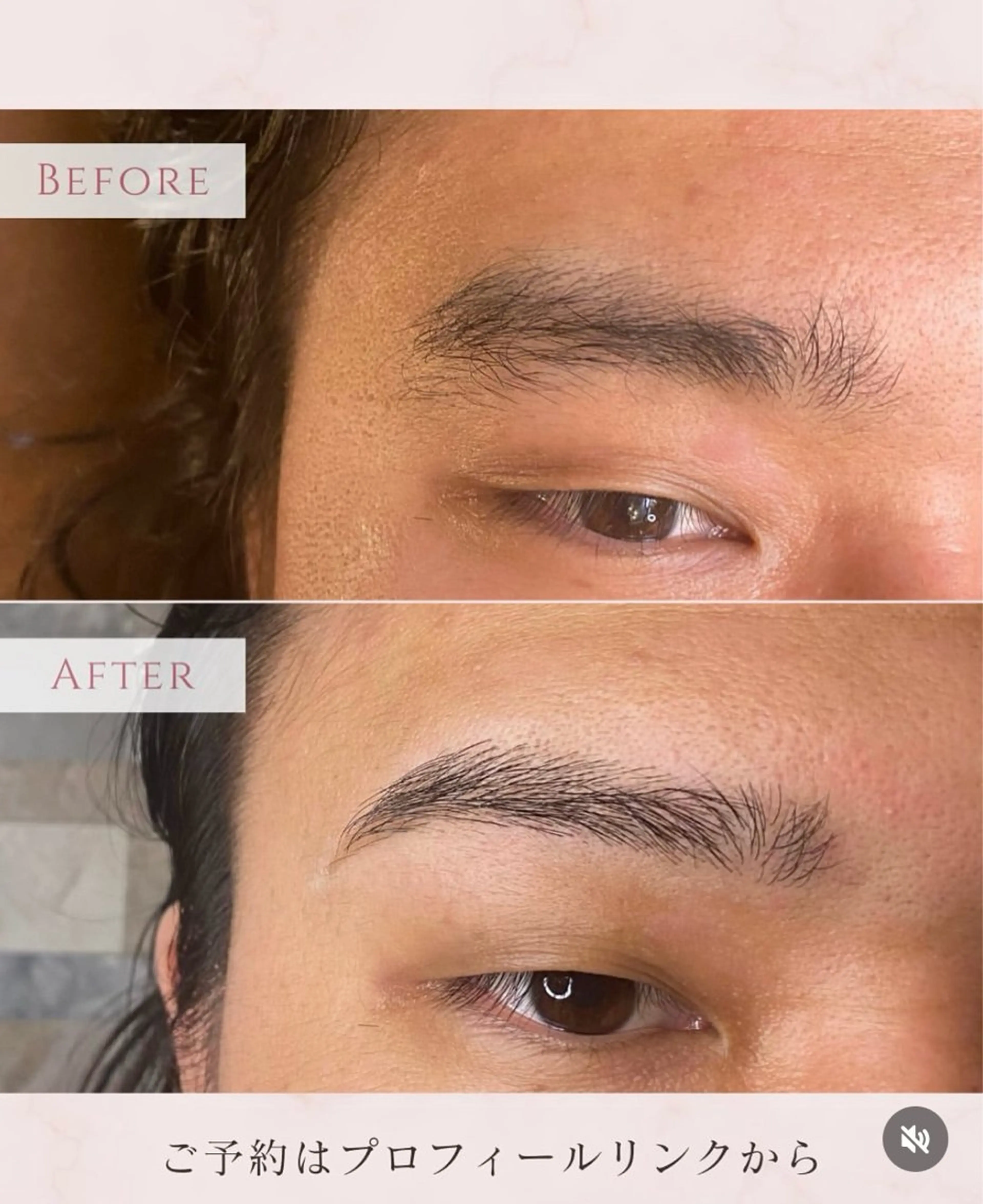 【毛流れ矯正】全体パーマ+眉毛デザイン+WAX脱毛+カット+毛抜き+間引きの写真