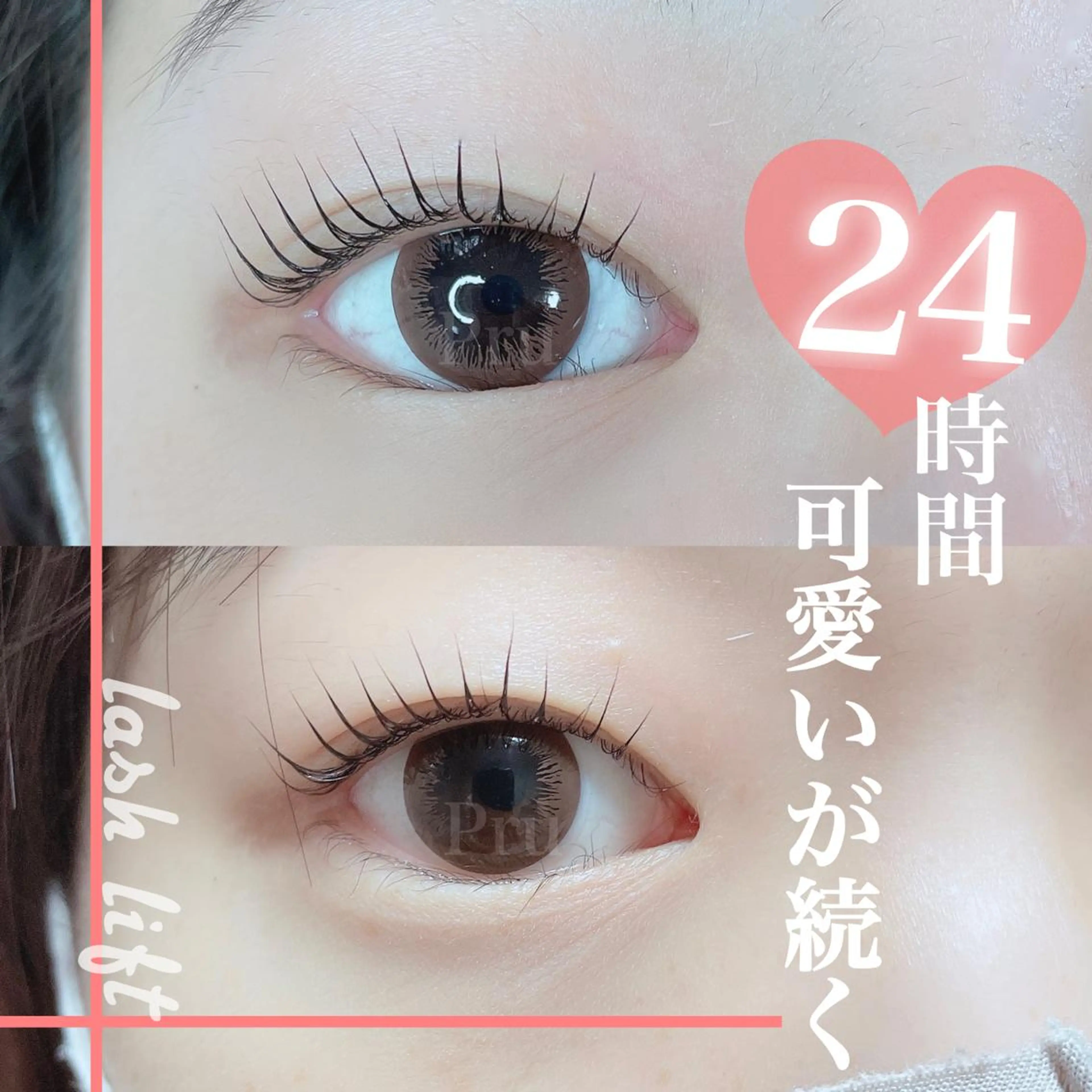 マツエク・マツパ プル eyelashのマツエク・マツパデザイン