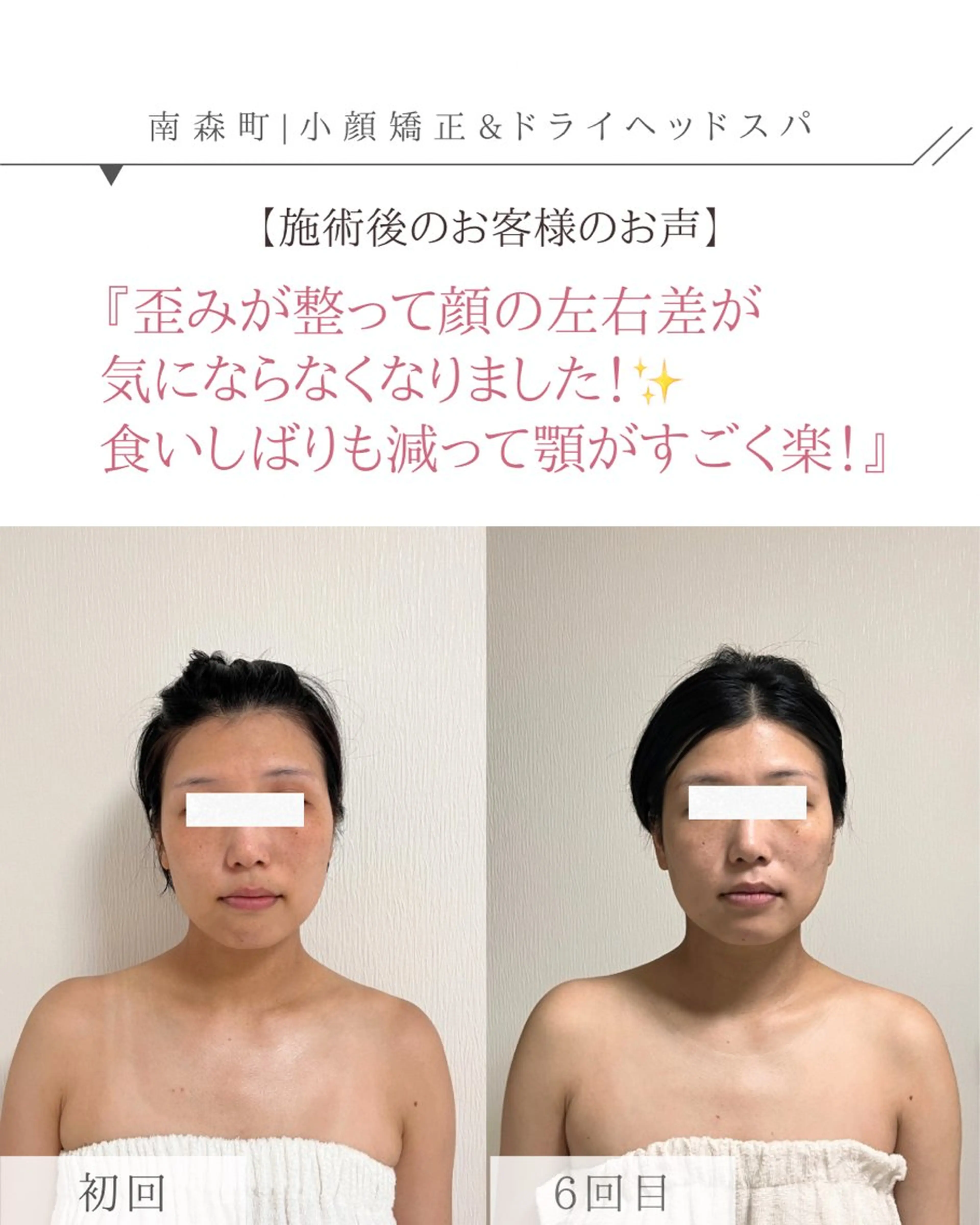 ドライヘッドスパ専門店 SIESTA所属・ドライヘッドスパ 専門店SIESTAのエステ・リラクイメージ