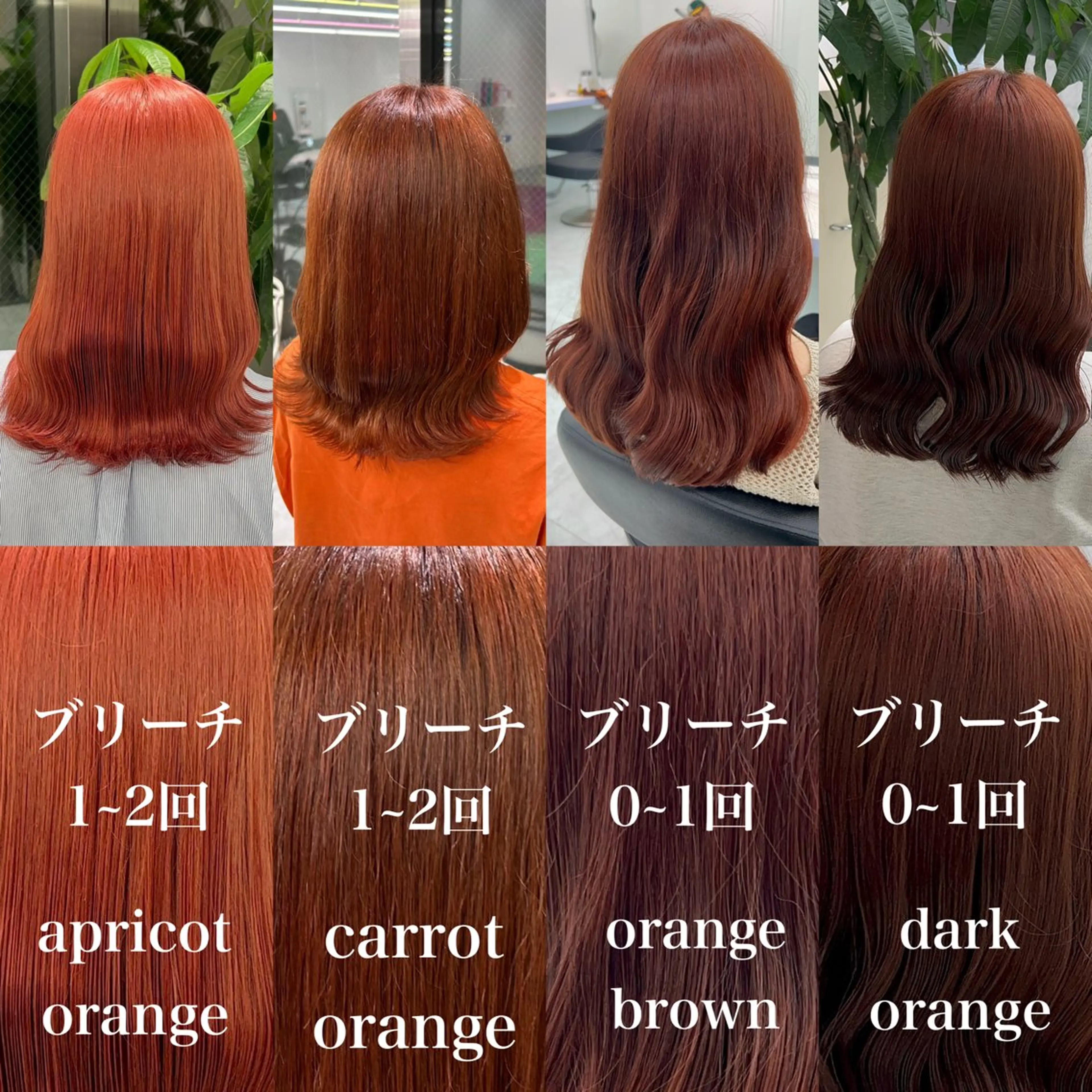 セミロング カラー ヘアカラー ブリーチなしの達人 🇰🇷KAITOのヘアスタイル