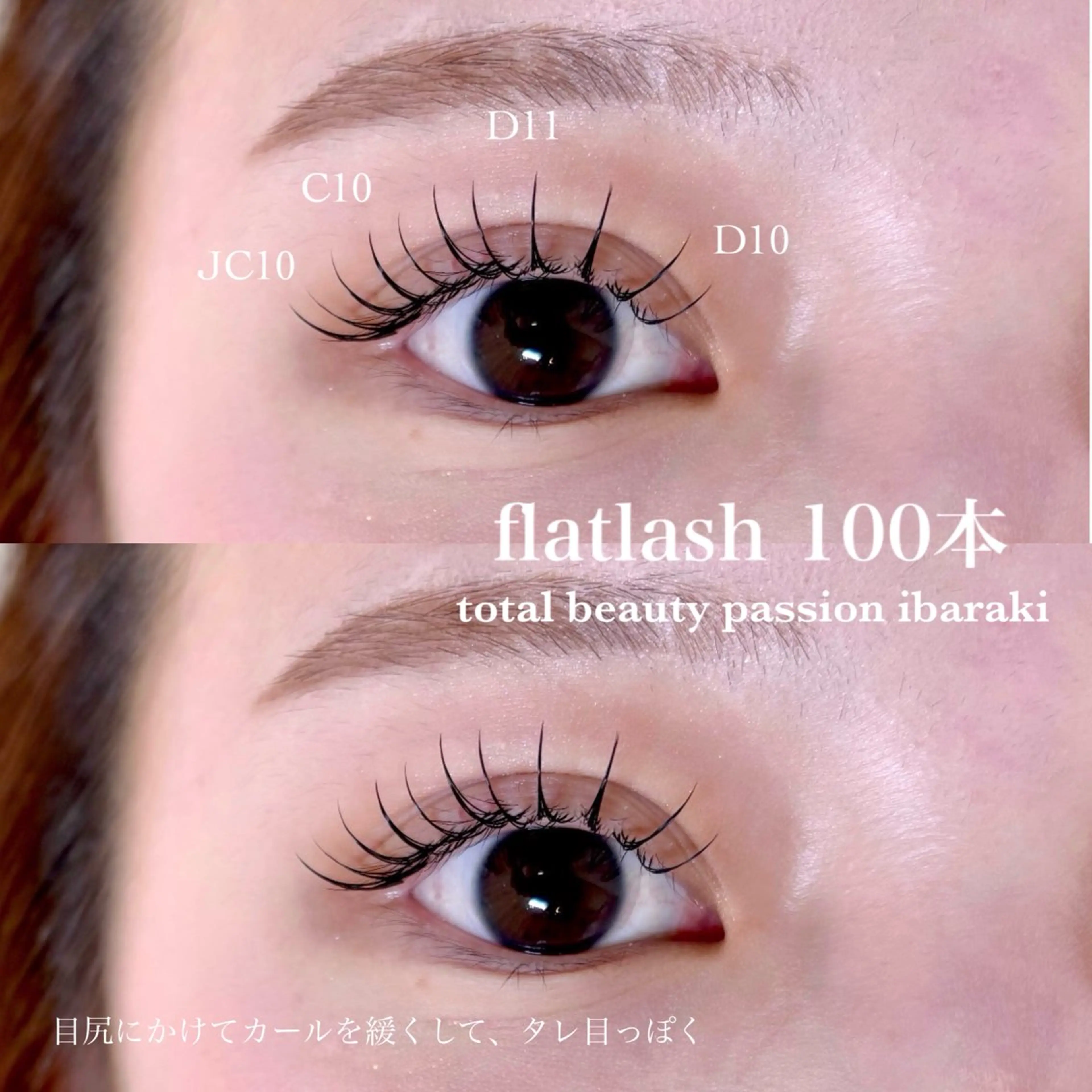 マツエク・マツパ マツエク eyelist🌼 asukaのマツエク・マツパデザイン