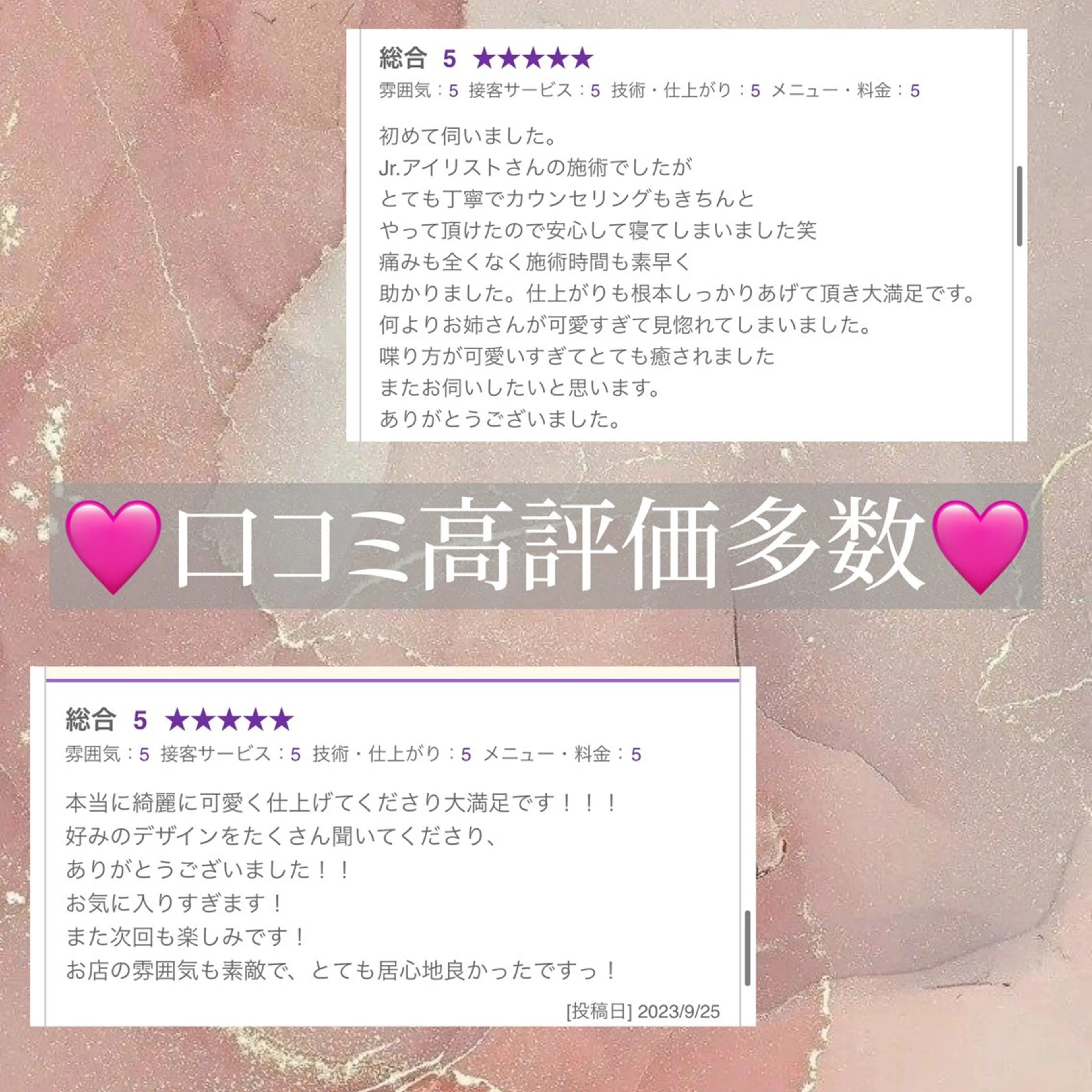 マツパ natsumi🎀 新丸子・武蔵小杉のマツエク・マツパデザイン