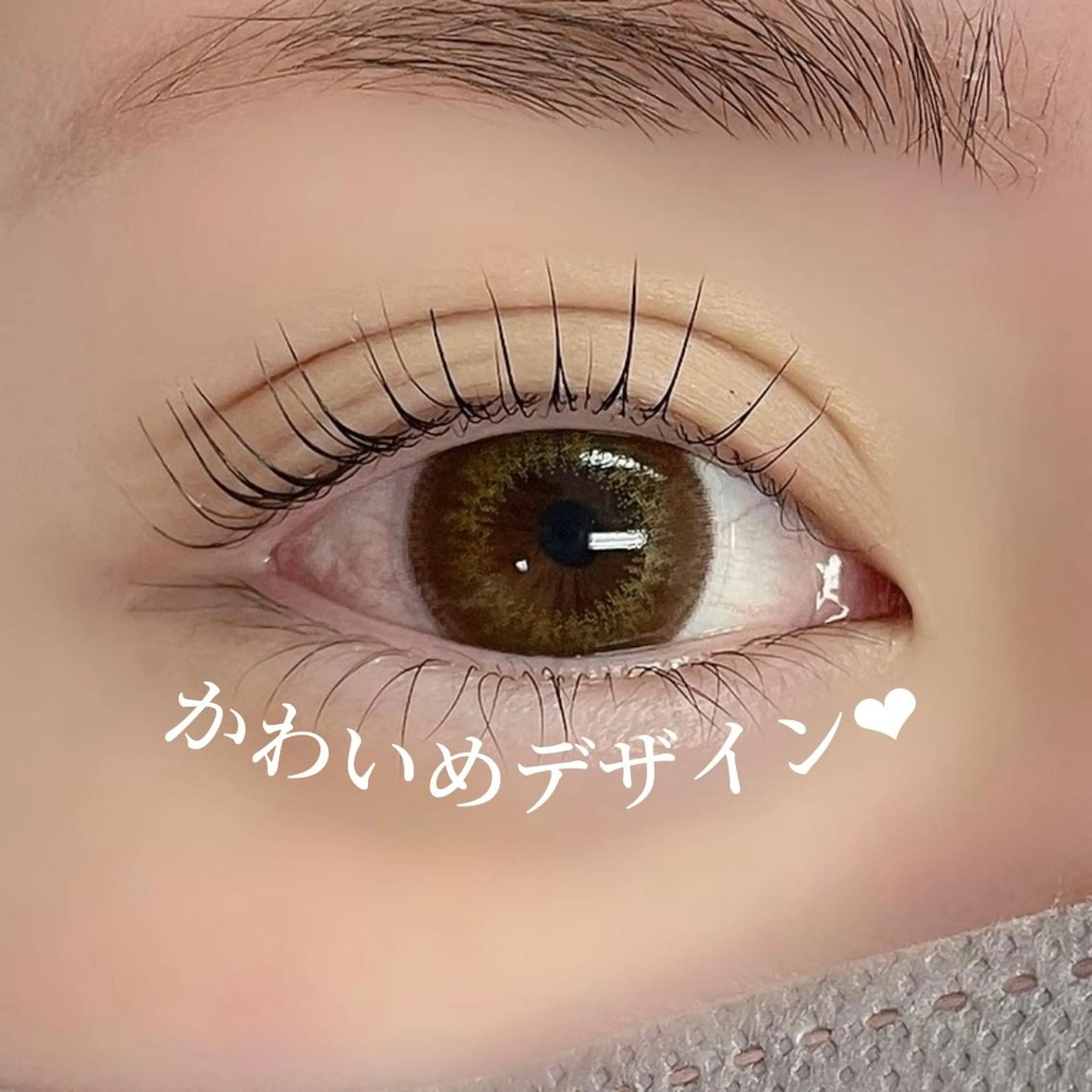 マツエク・マツパ マツパ 大阪福島韓国束感まつ げ Sayaka🤍のマツエク・マツパデザイン