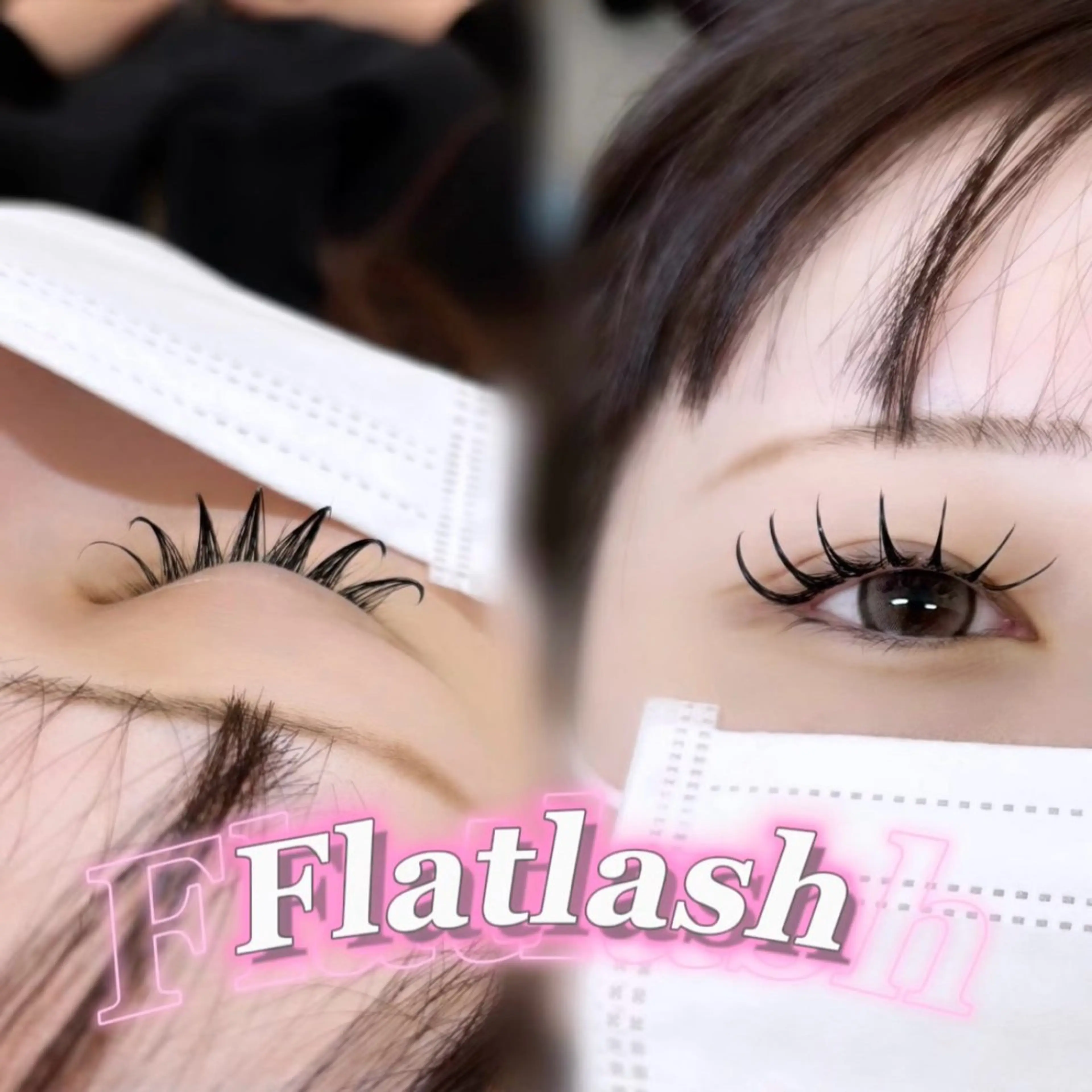 【限定価格】LEDエクステ🪄︎︎フラットラッシュ100本※詳細お読みください！の写真