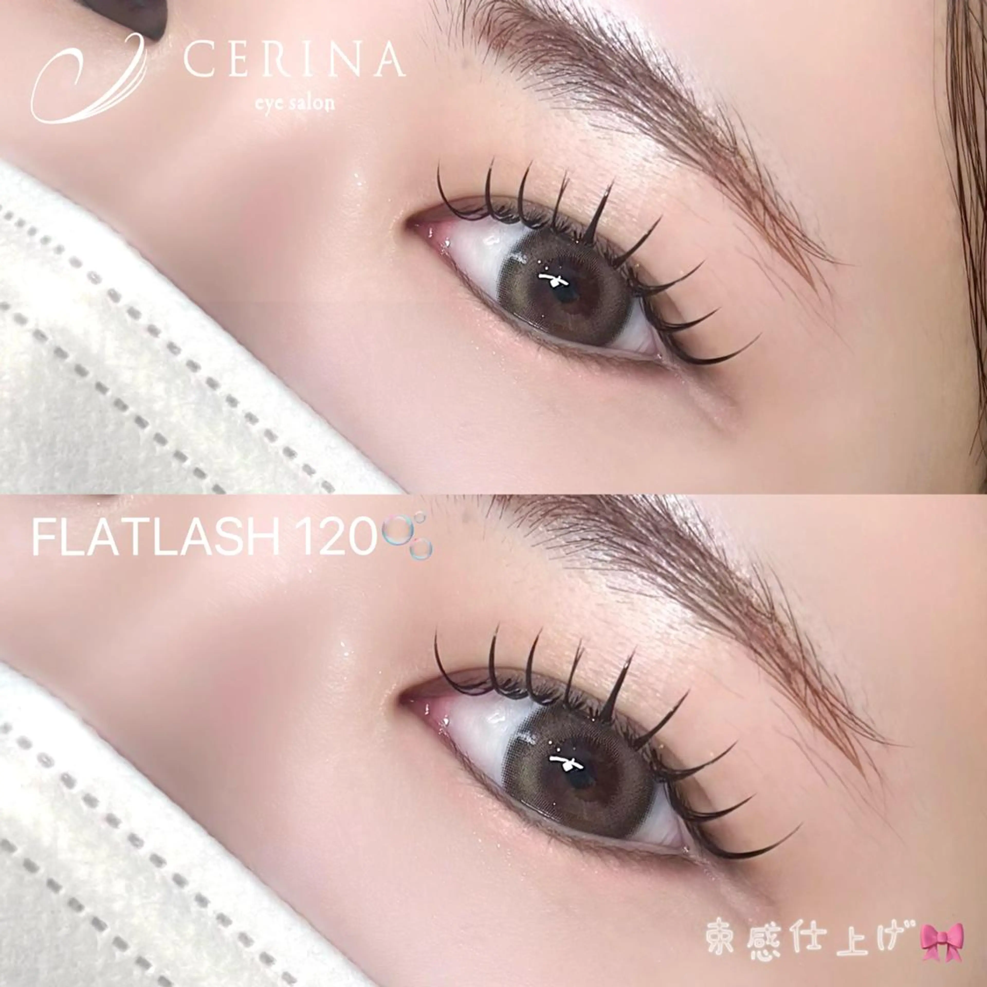 マツエク・マツパ CERINA Asuka🎀のマツエク・マツパデザイン