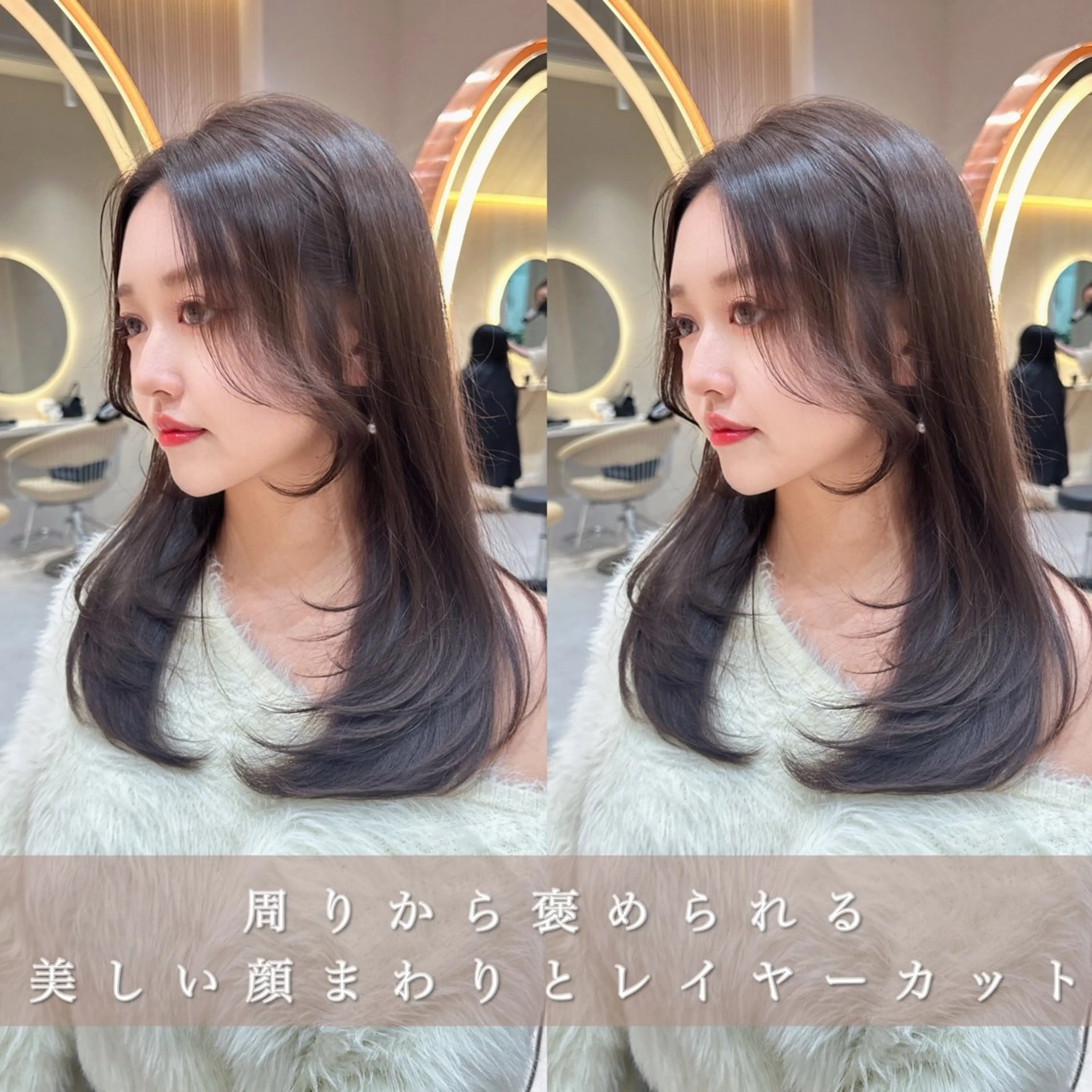 セミロング カラー カット ヘアカラー トリートメント レイヤー❣️縮毛矯正 川村利幸のヘアスタイル