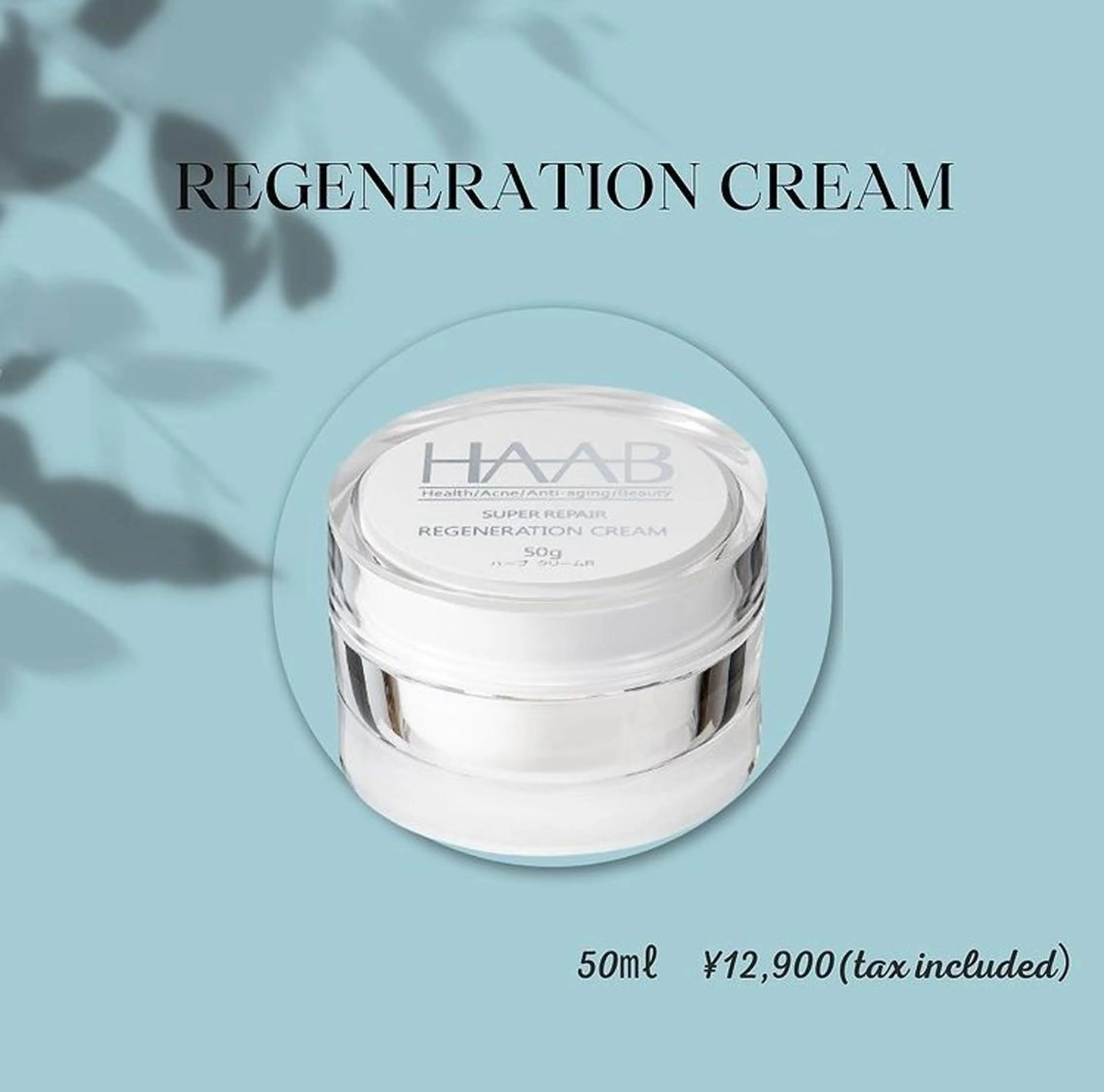 山元 光絵のエステ・リラクイメージ