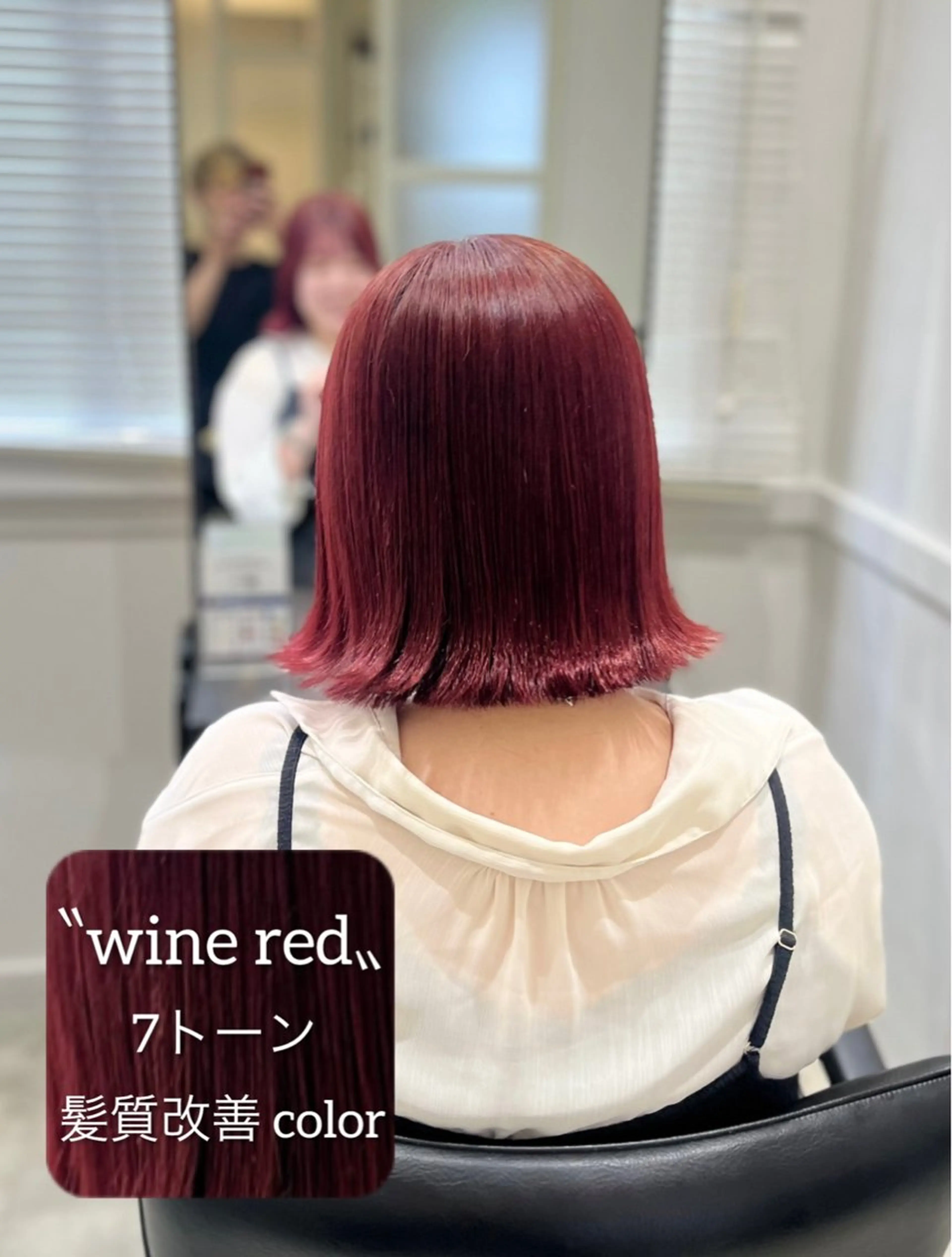 カラー ブリーチ 透明感カラー ブリーチなしカラー 髪質改善 ヘアカラー トリートメント Go   Today シェアサロン　横浜店所属・【ただの天才 🎨】のヘアスタイル