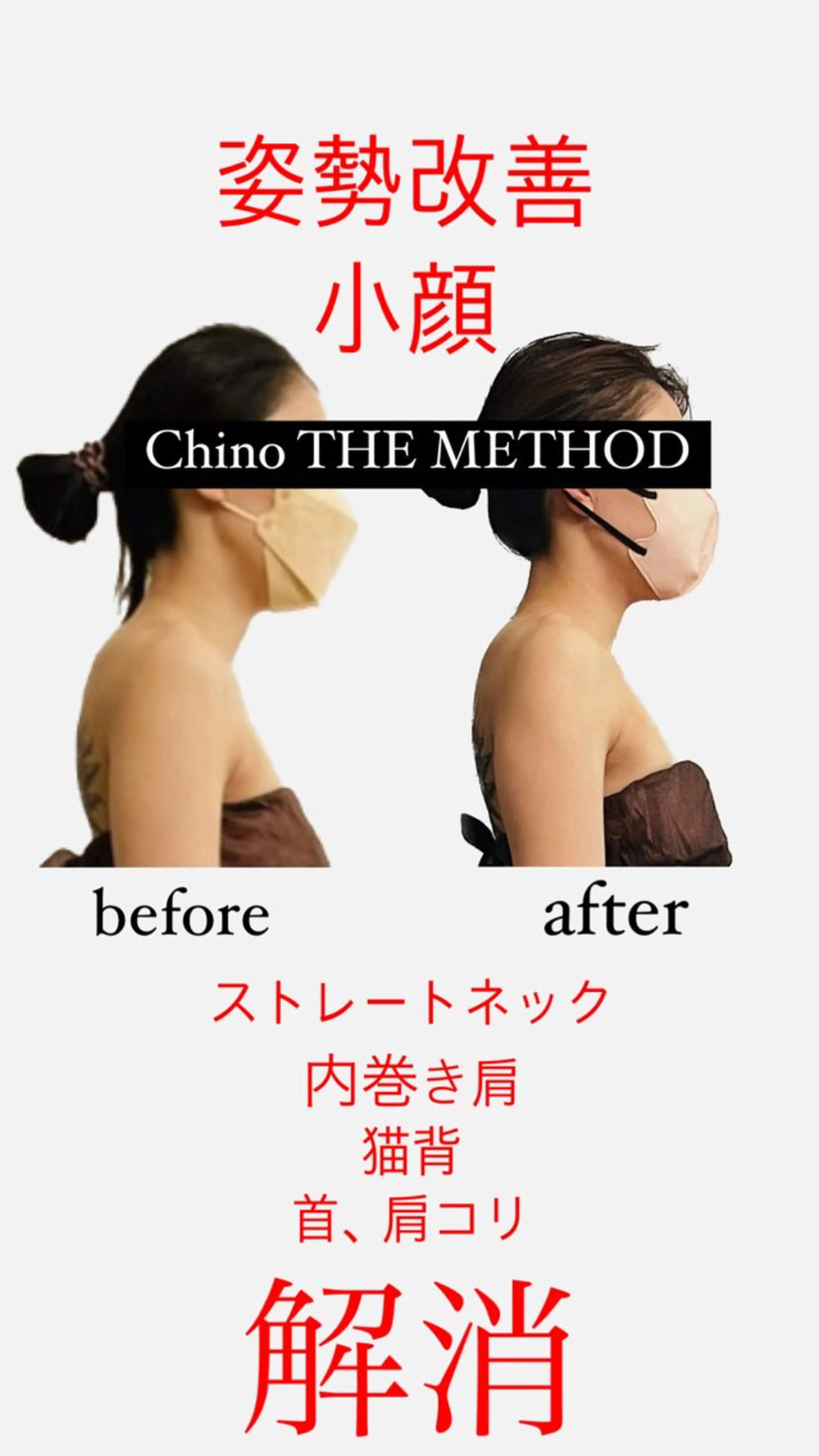 美骨＆小顔矯正サロン　Clarte所属・骨から若返る美骨＆ 小顔サロンクラルテのエステ・リラクイメージ