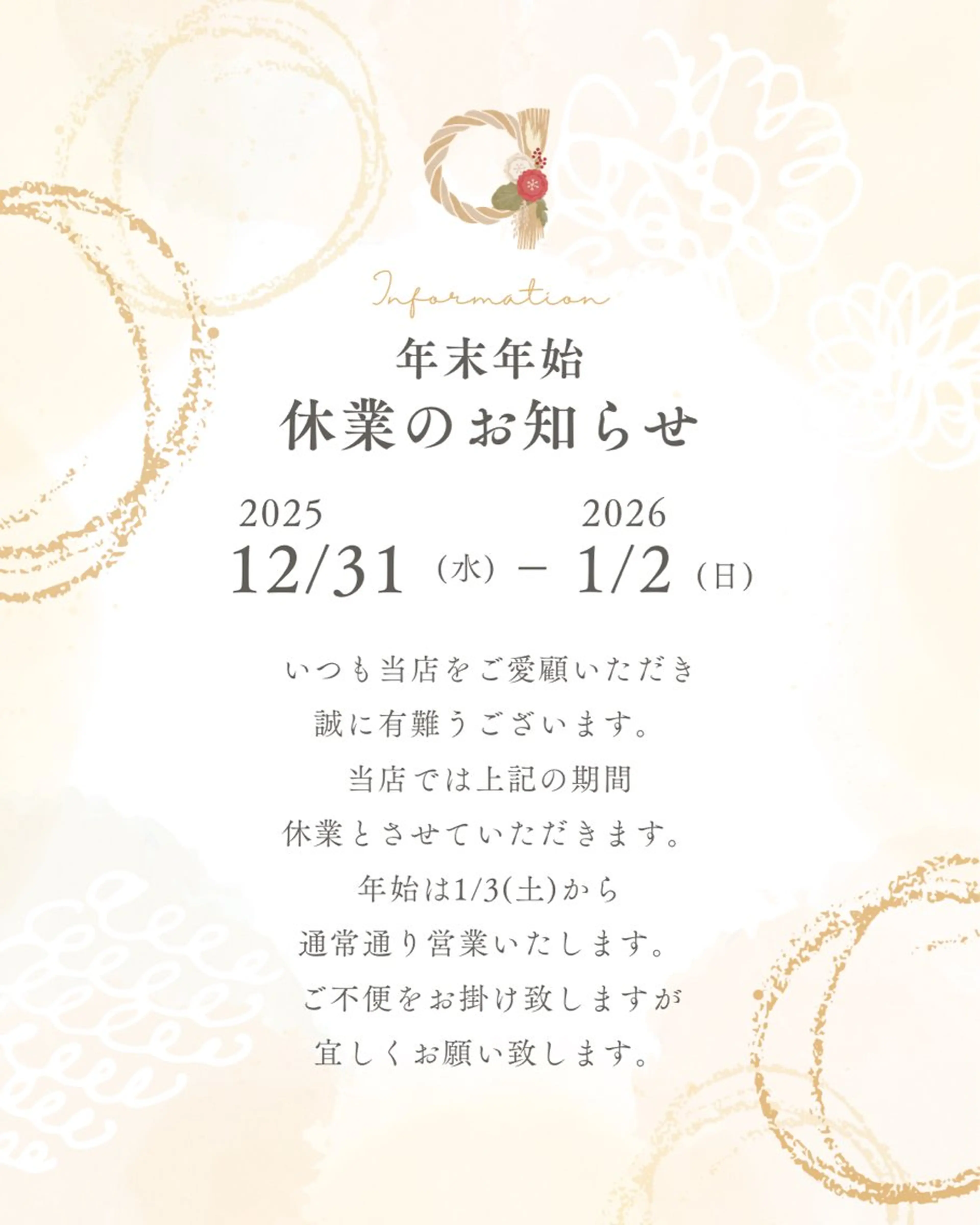 艶肌小顔リンパ 温活痩身ダイエットのエステ・リラクイメージ