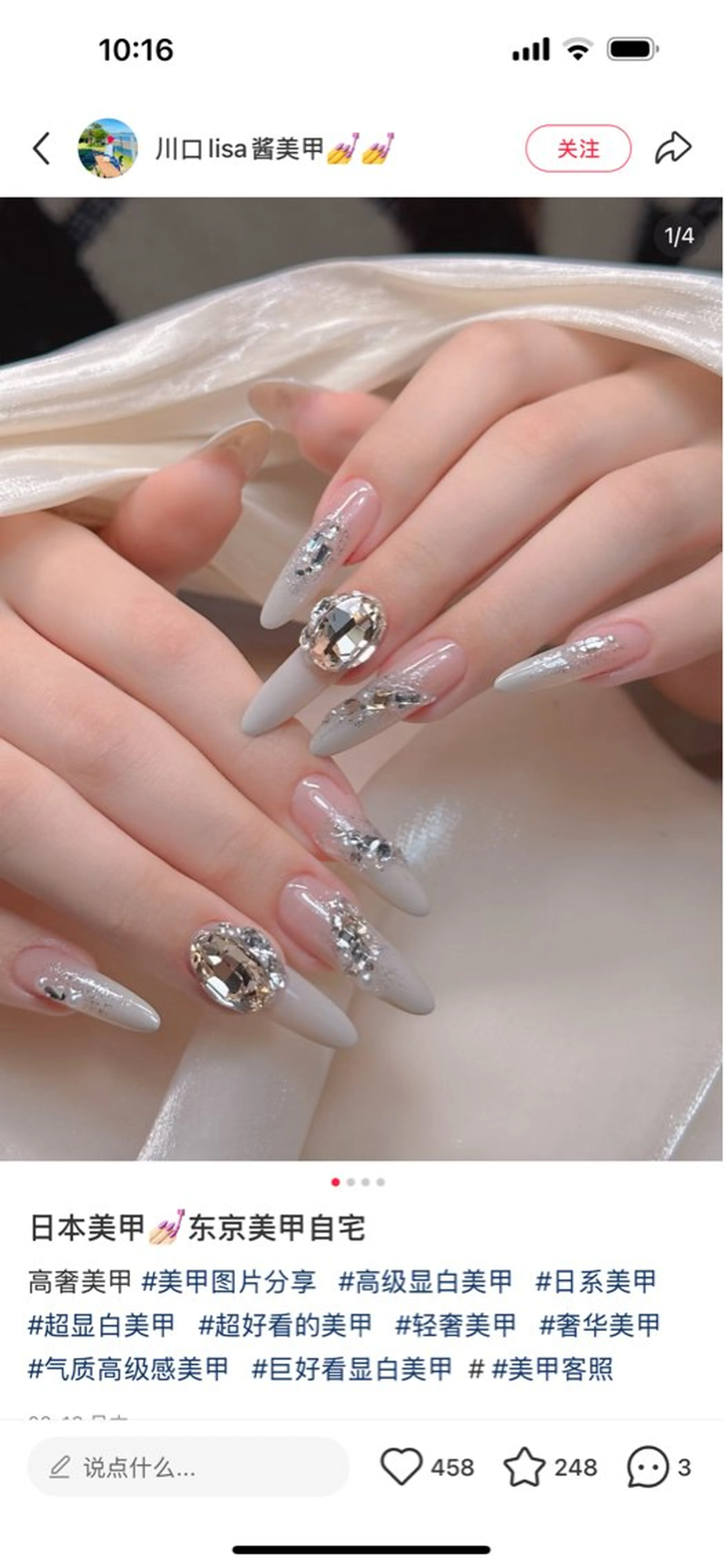 ネイル ハンドネイル Luvia Ginza所属・Luvia Ginzaのネイルデザイン