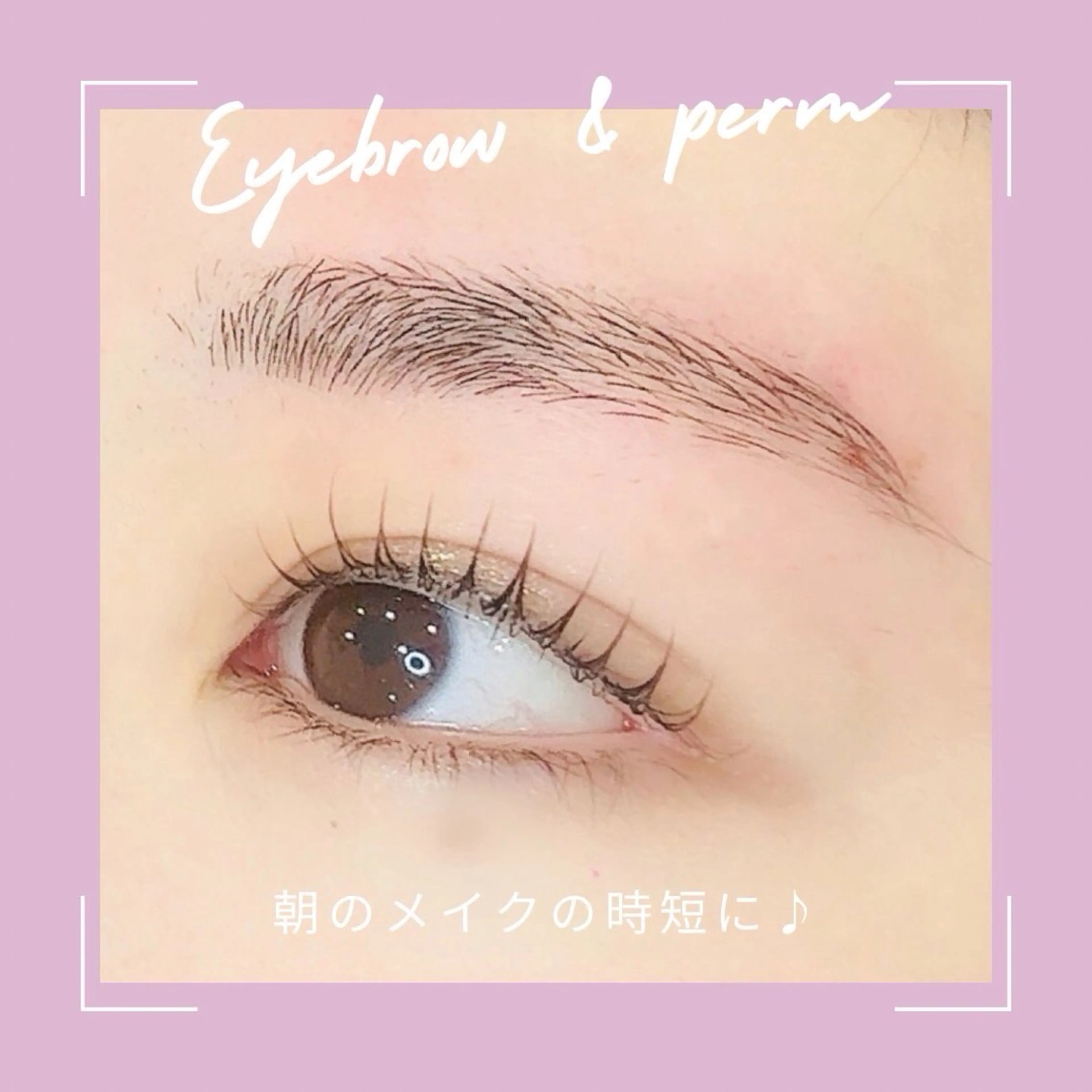 マツエク・マツパ beauty eyelashのマツエク・マツパデザイン