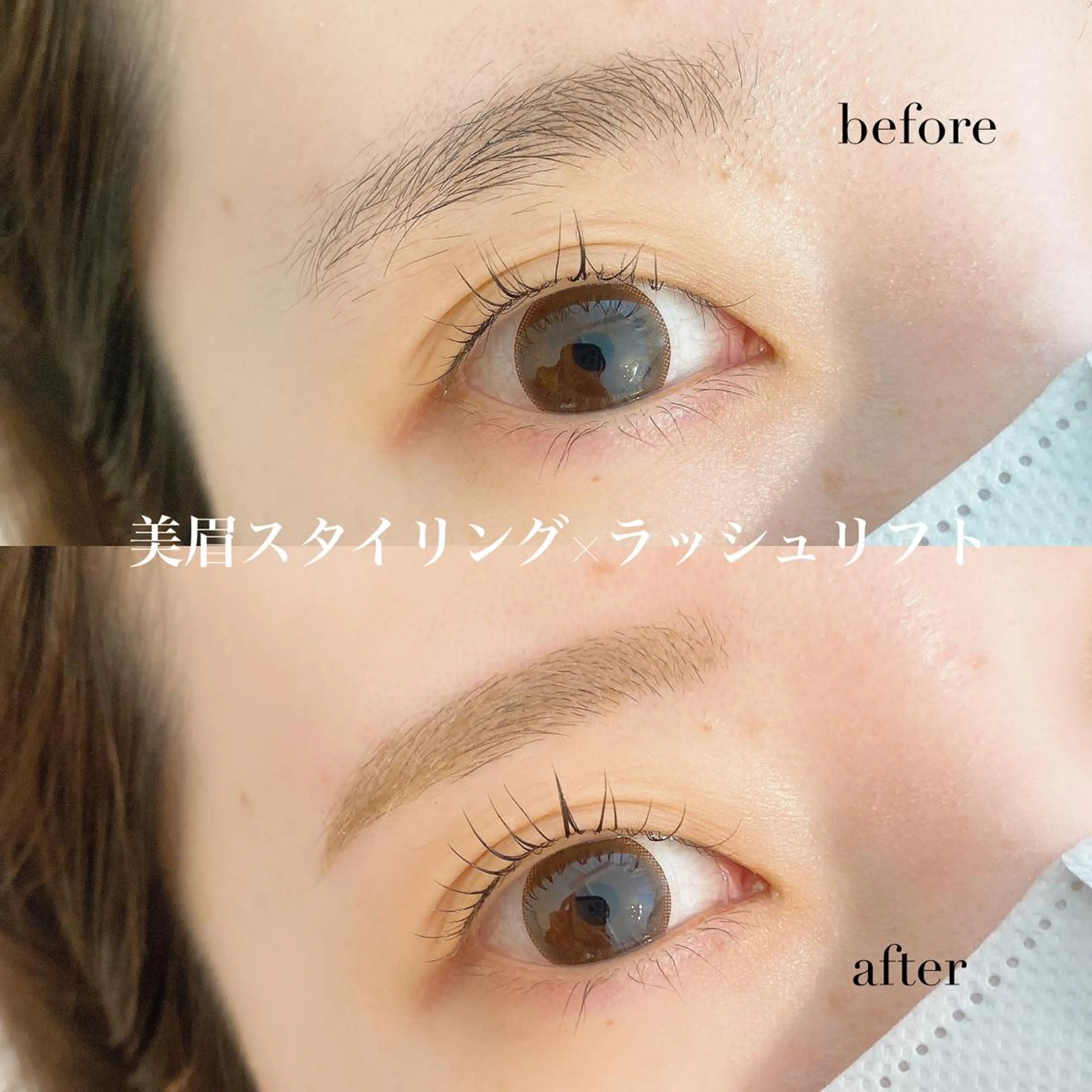 マツエク・マツパ アイブロウ and MORE アンドモア(代々木)のマツエク・マツパデザイン