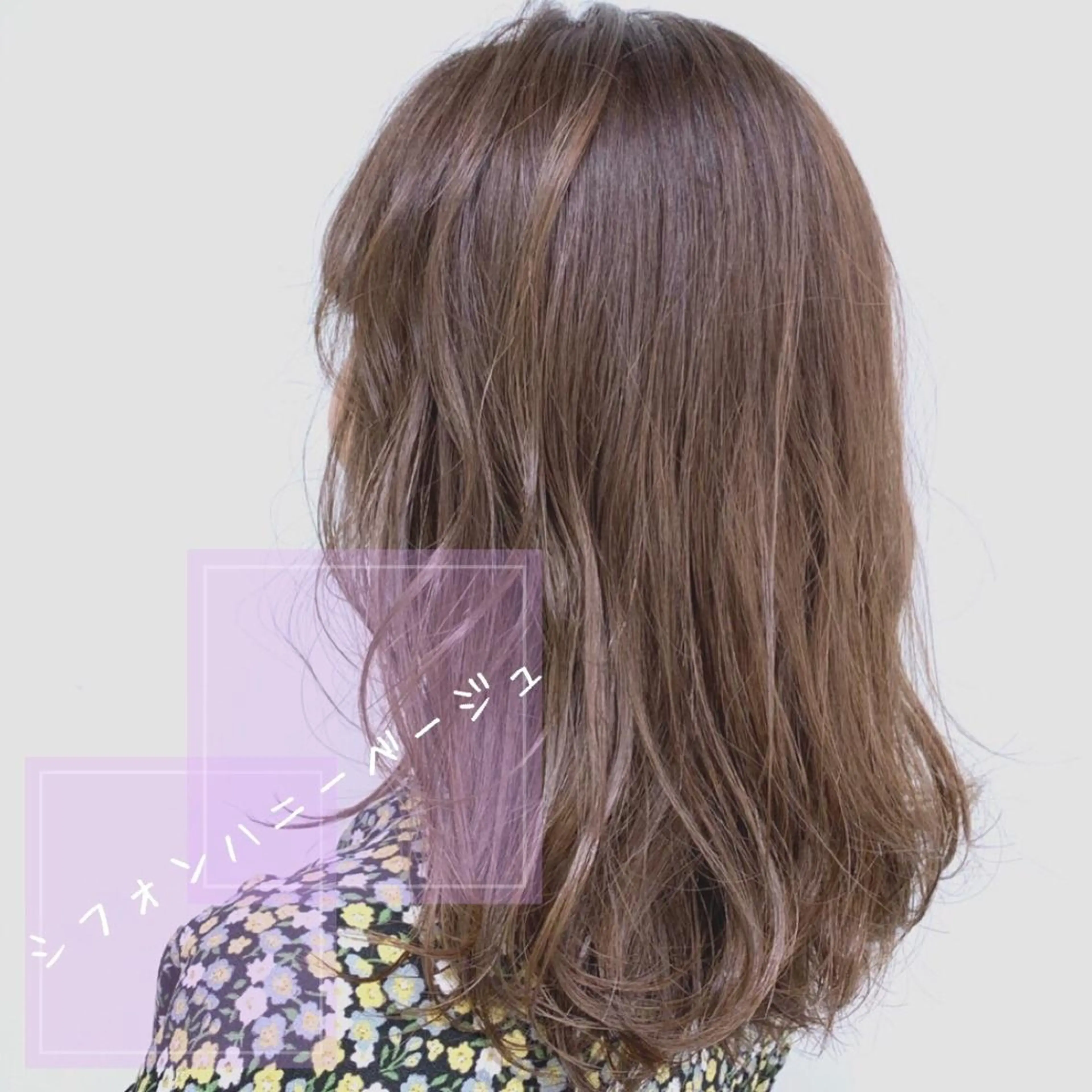 ミディアム カラー 🌟横浜THREE 店長担当🌟のヘアスタイル