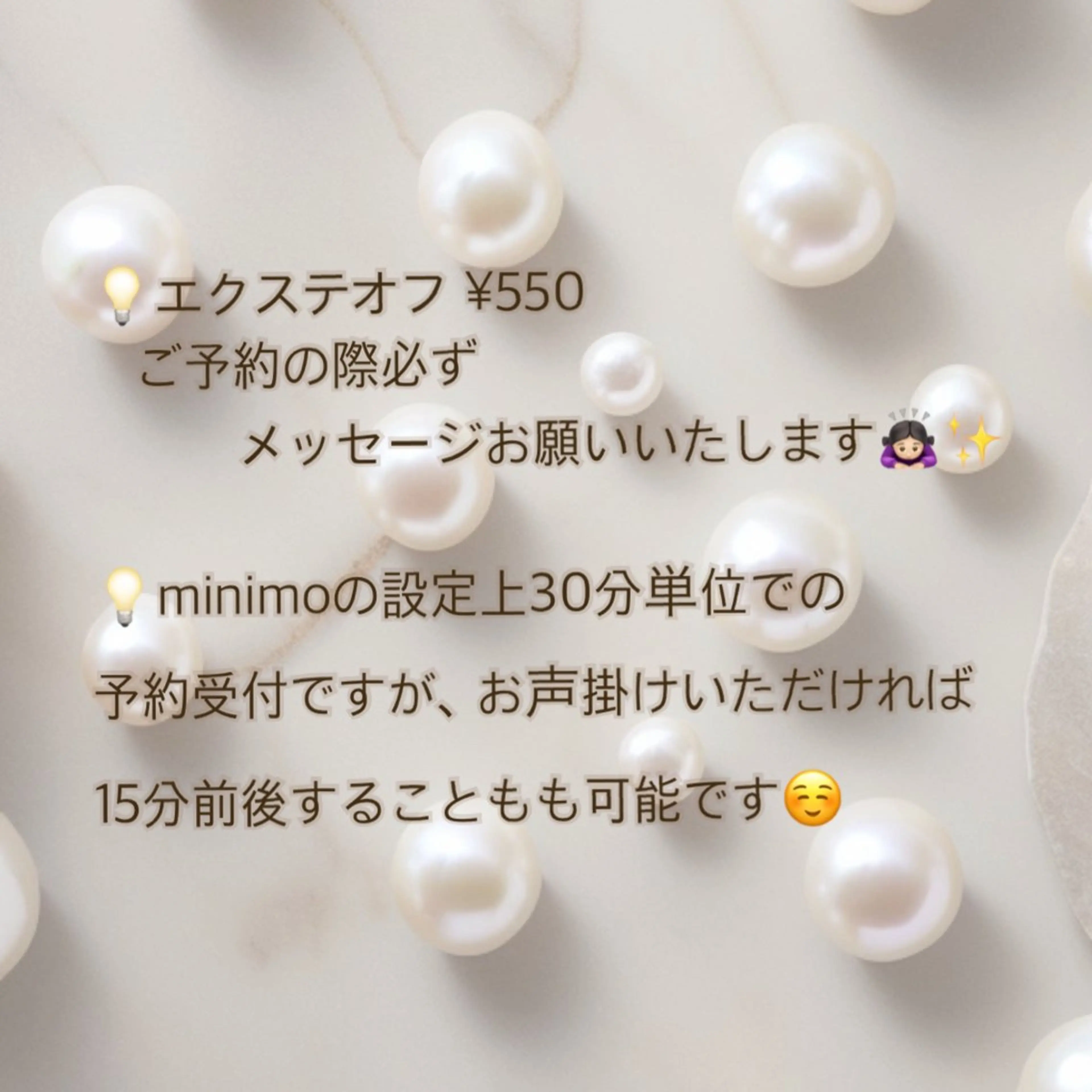 マツエク・マツパ mecotto大宮店 店長MAKI似合わせのマツエク・マツパデザイン