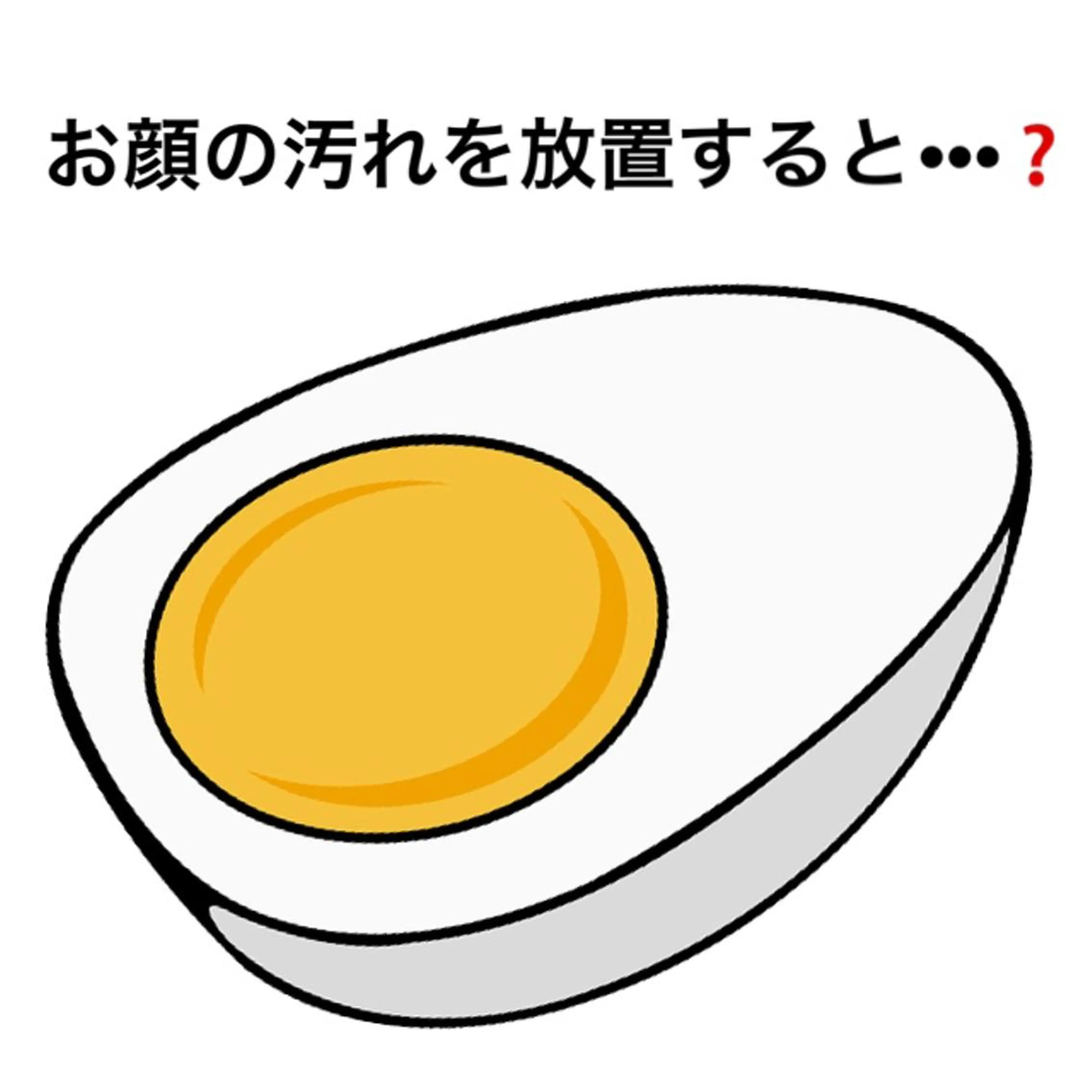 都度払い肌質改善 &脱毛Blancheのエステ・リラクイメージ