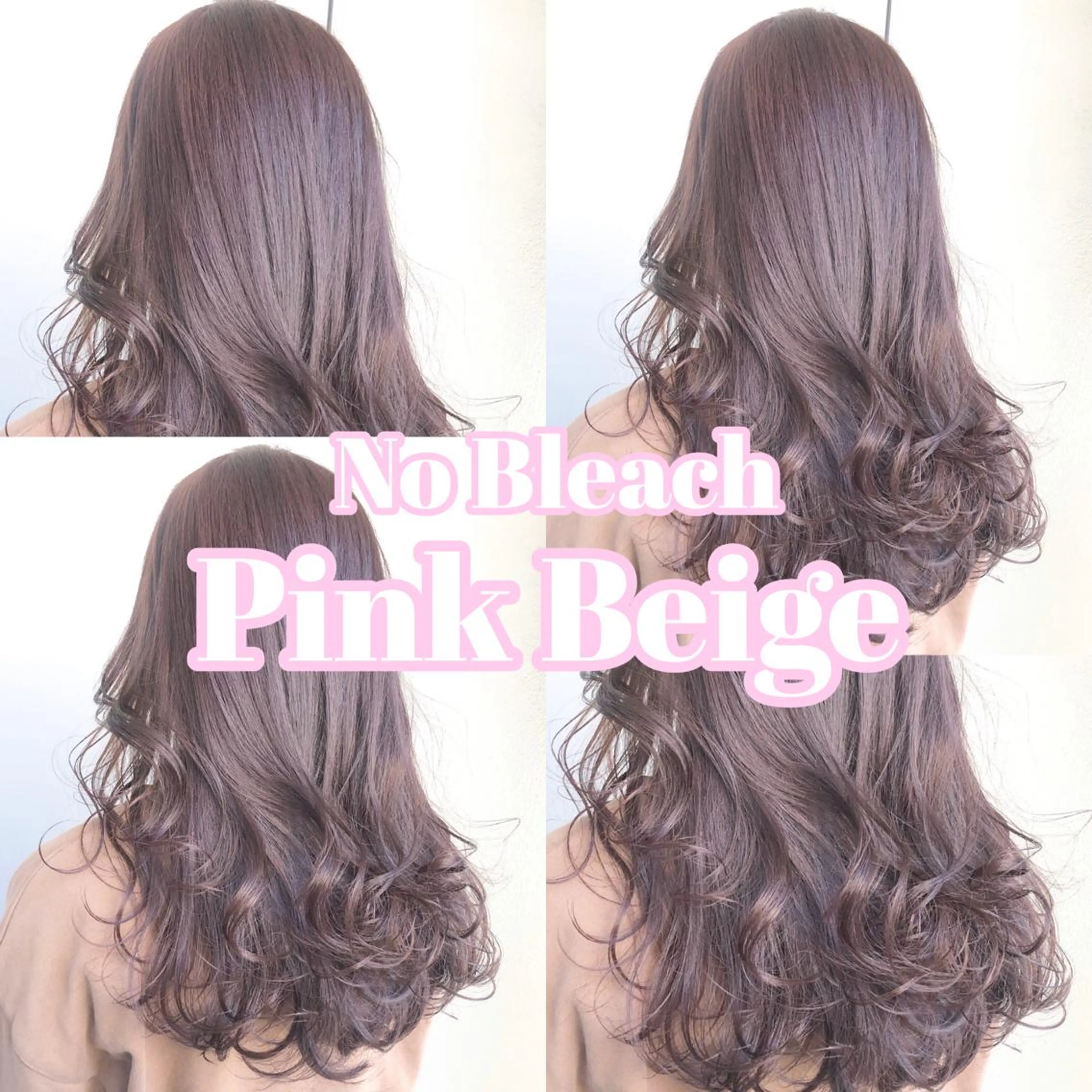 セミロング カラー 髪質改善 🤍CANDY横浜 【公式】🤍のヘアスタイル