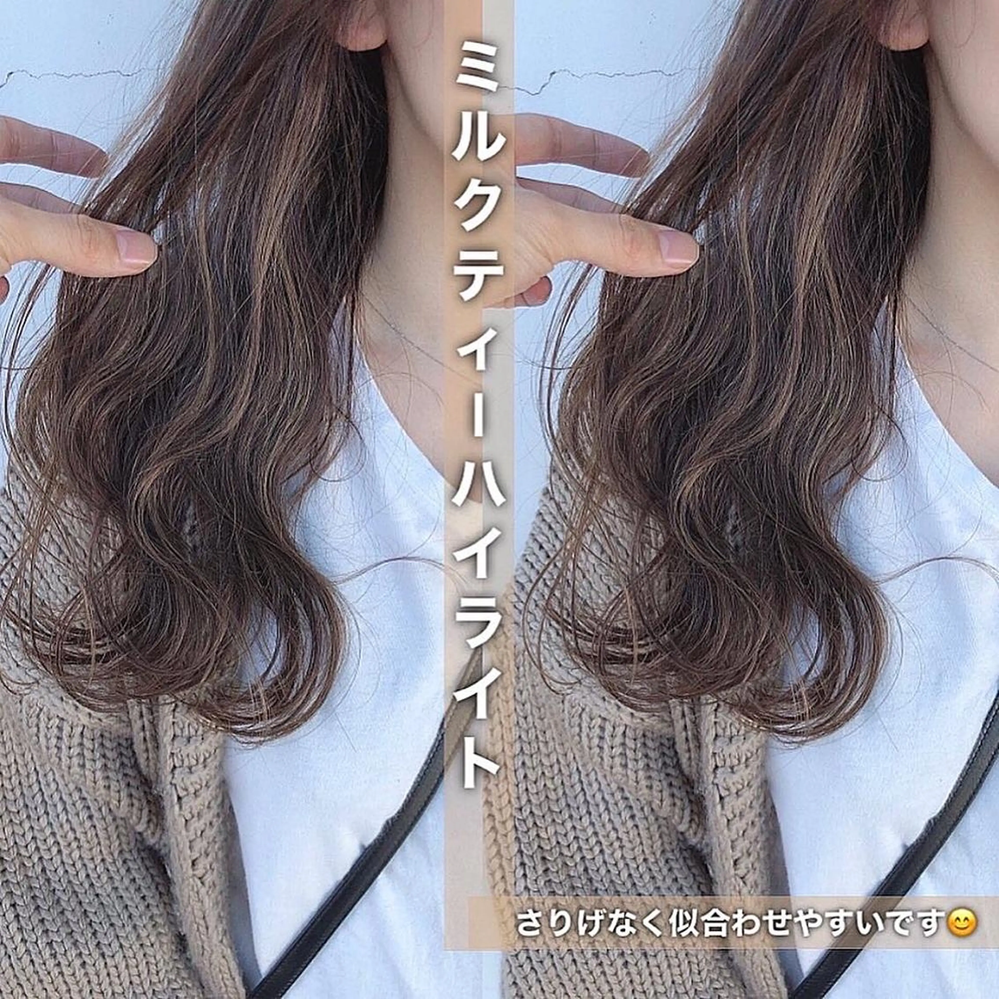 セミロング 具志 正太のヘアスタイル