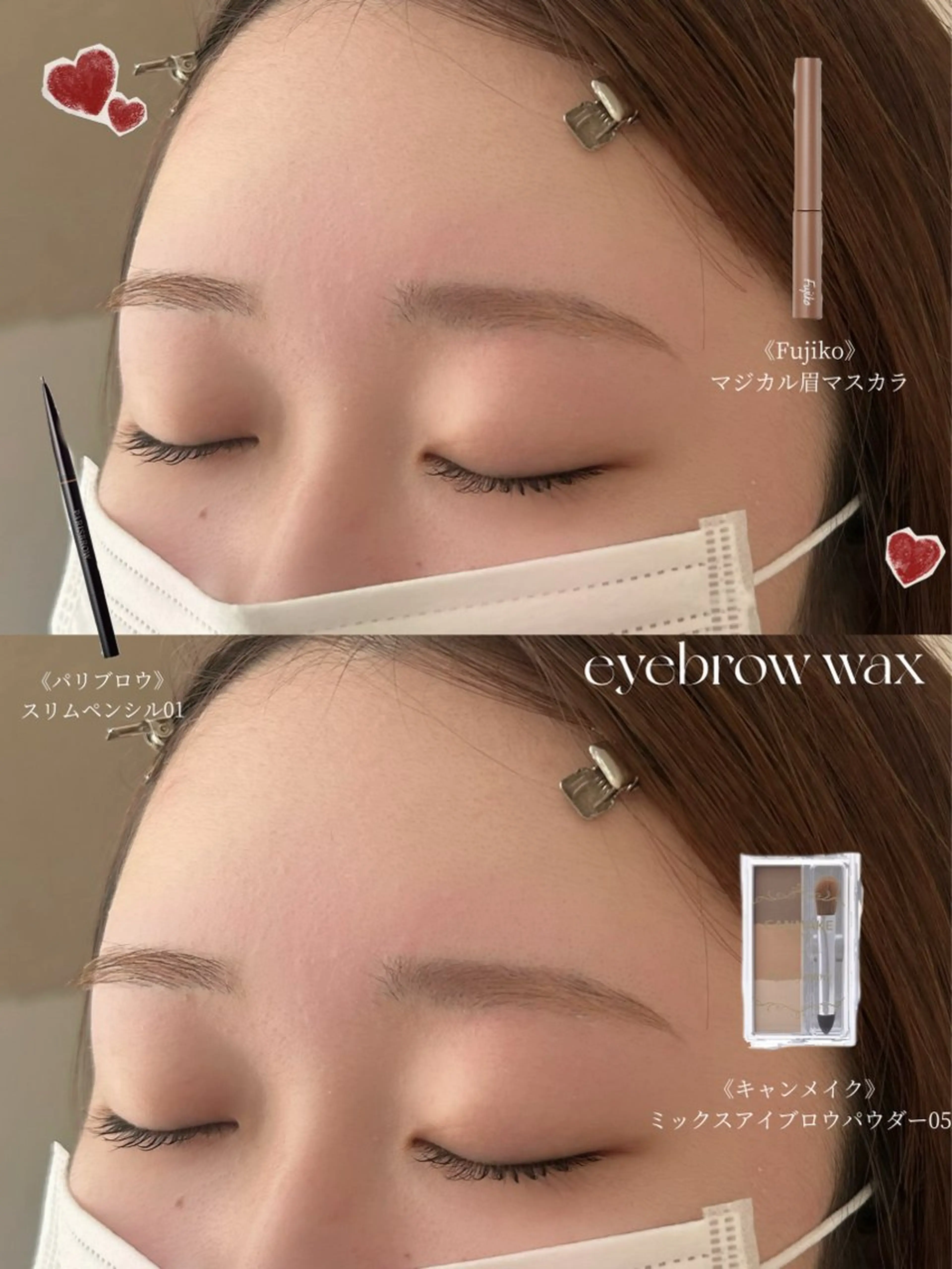 アイブロウ ワックス脱毛 眉カット その他(アイブロウ) Niko 天童店 【ニコ】所属・꒰ ‪Niko ꒱‬ aimi·͜·⋆のマツエク・マツパデザイン