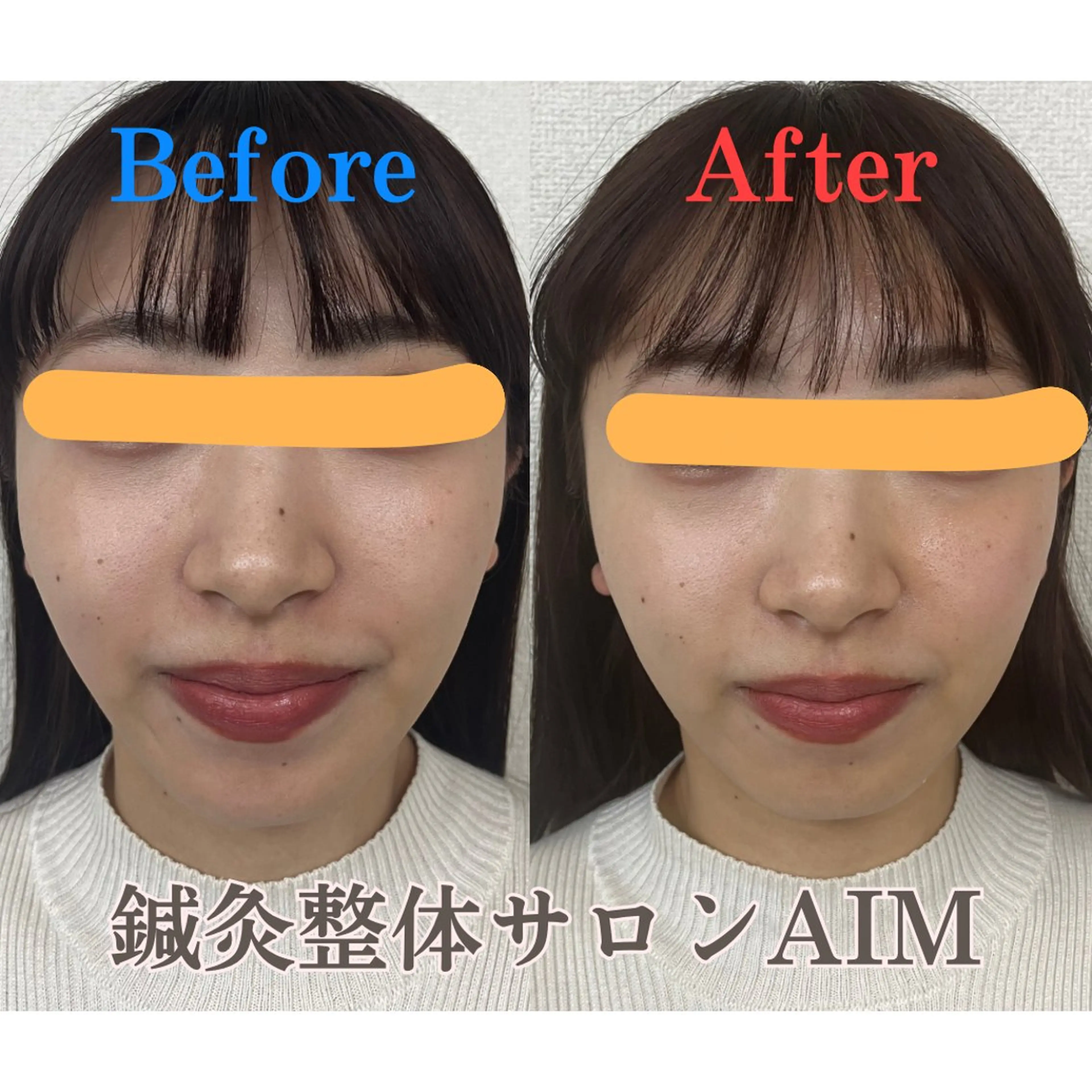 塩見 信之のエステ・リラクイメージ