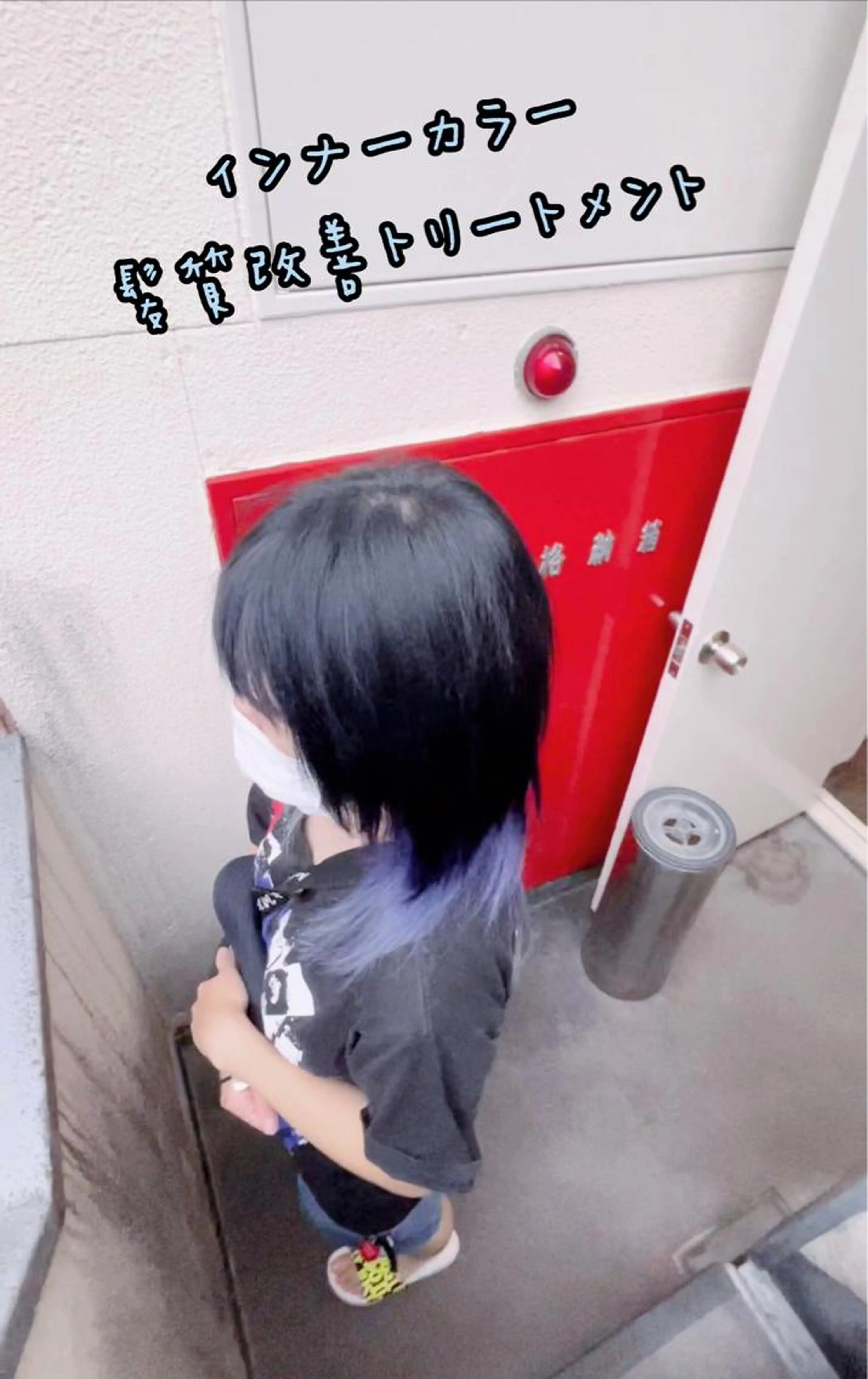 カット＋カラー＋髪質改善トリートメント＋（ケアプロ）超音波振動、赤外線アイロンの写真