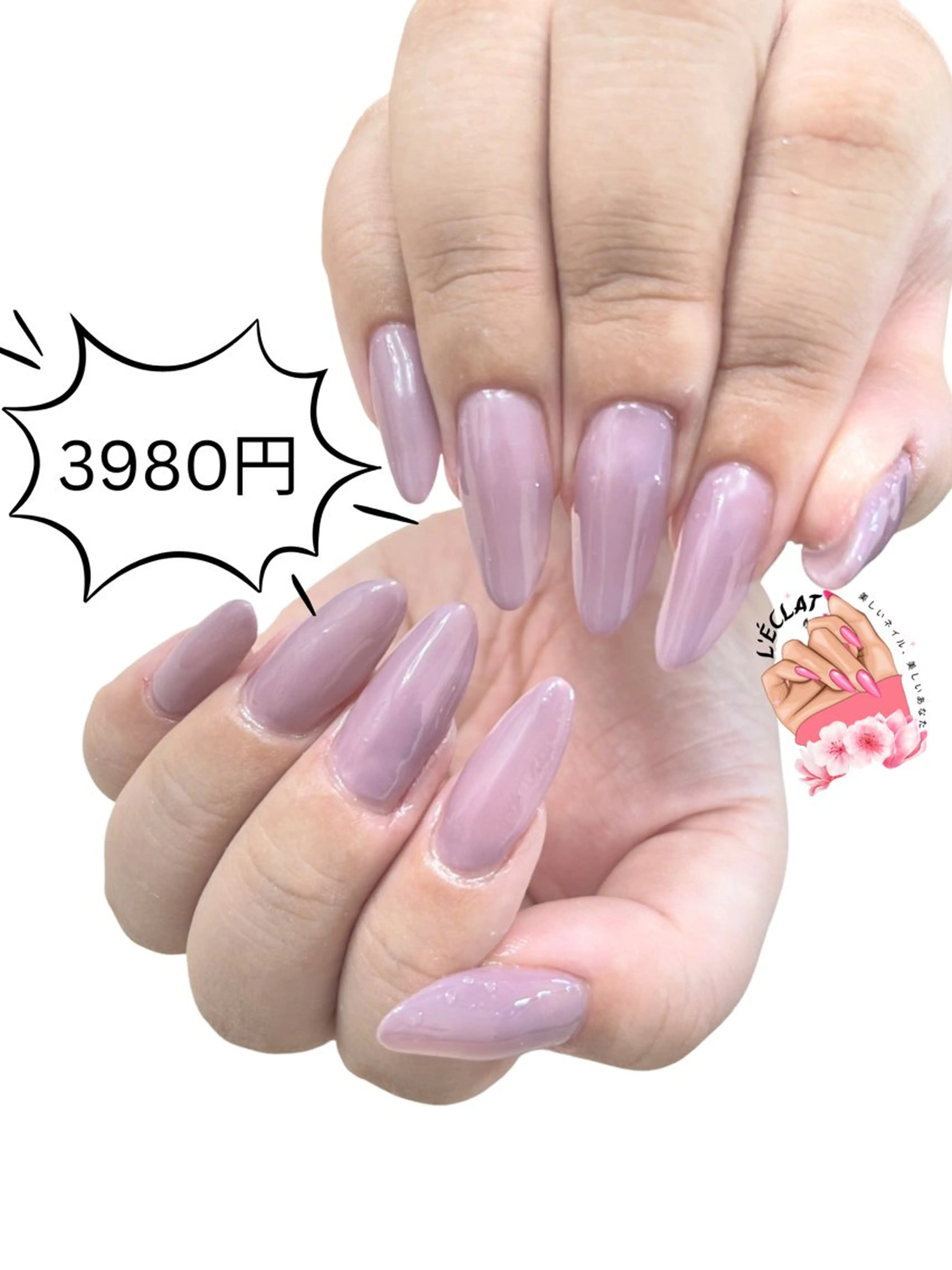 ネイル L’eclat Nailのネイルデザイン