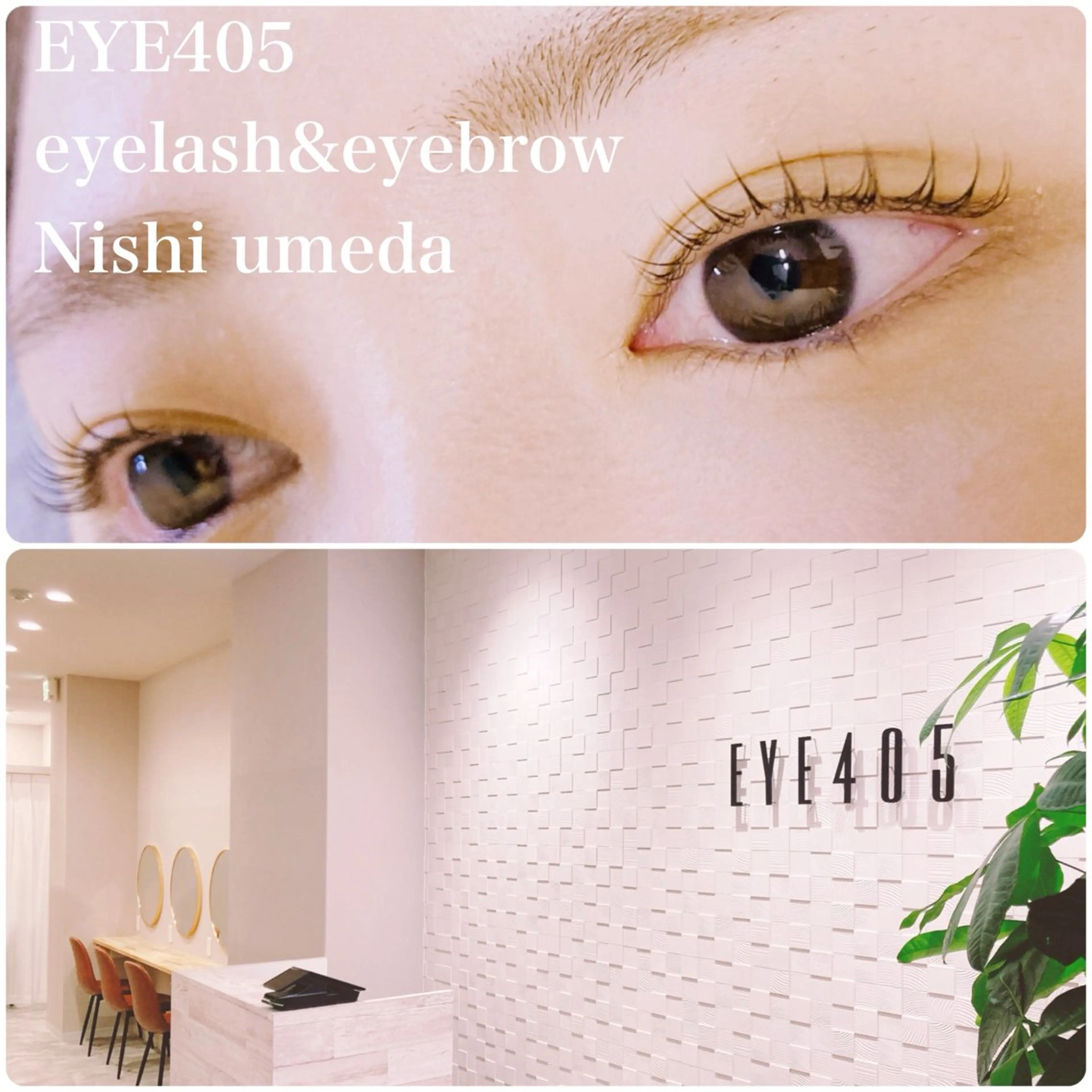 マツエク・マツパ 一重×まつ毛パーマ iga 🌹西梅田の眉毛・アイブロウイメージ