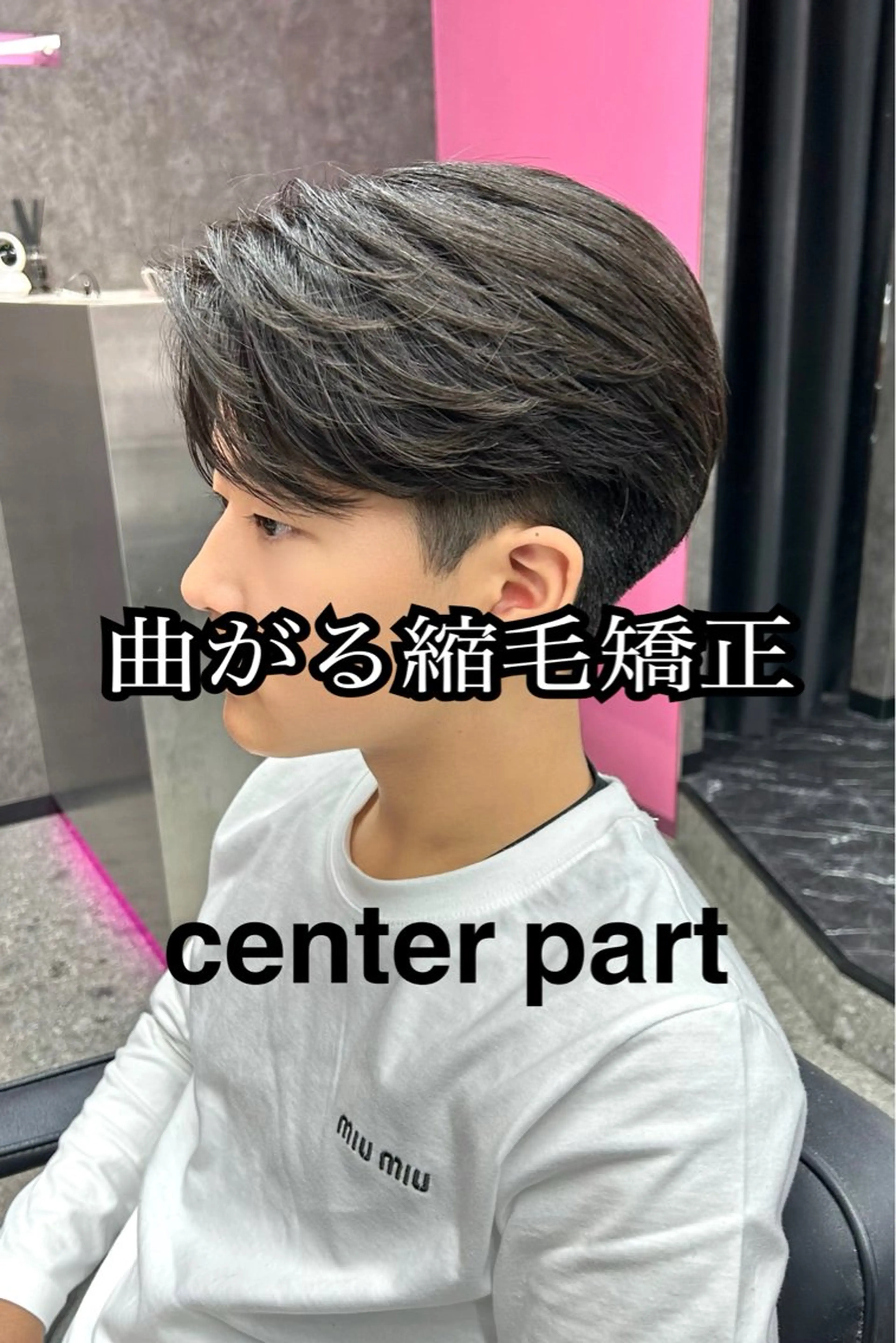 ショート パーマ メンズ カット 縮毛矯正 メンズスタイリスト 前田雄輝のヘアスタイル