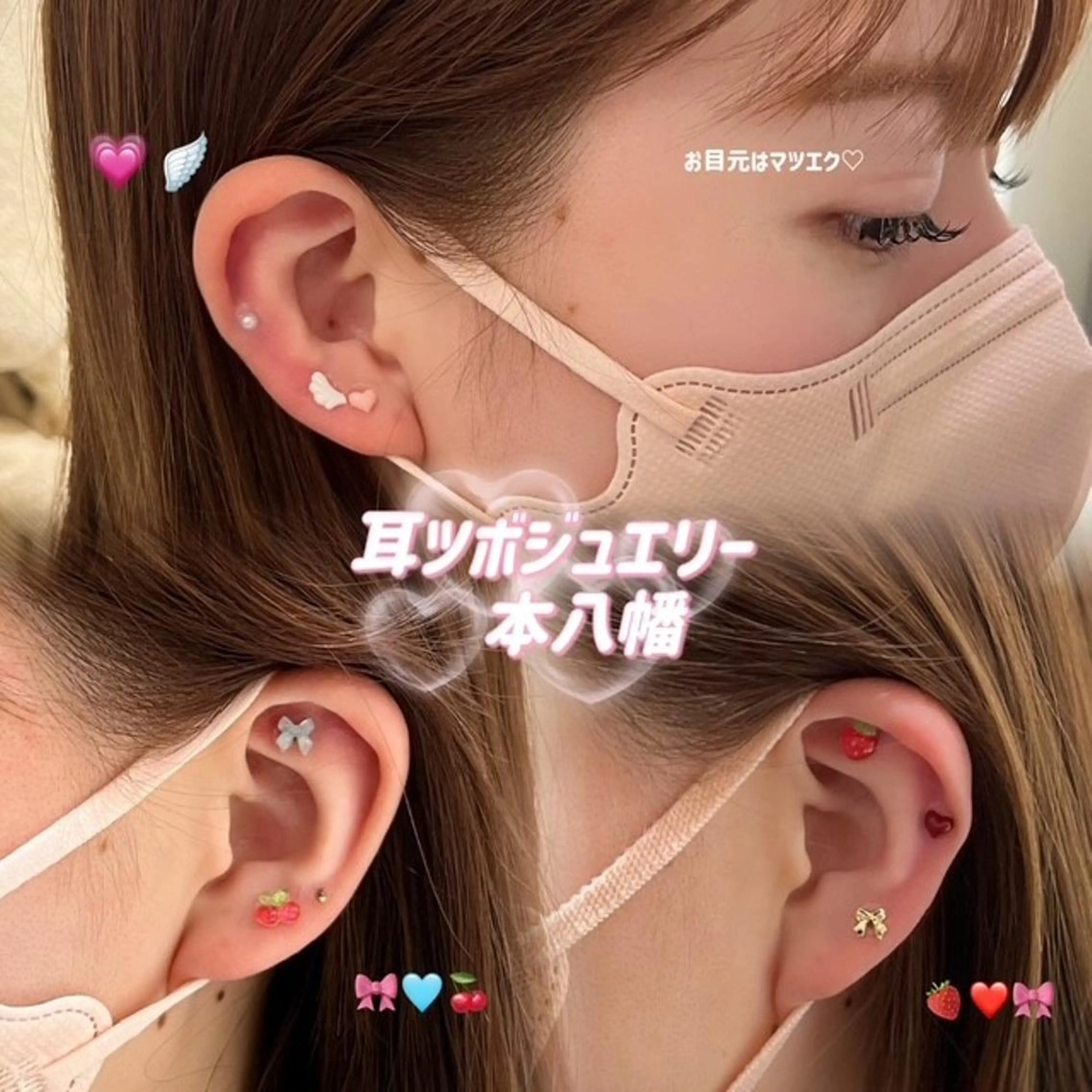 リラク BUHTI ブーチ 本八幡のマツエク・マツパデザイン