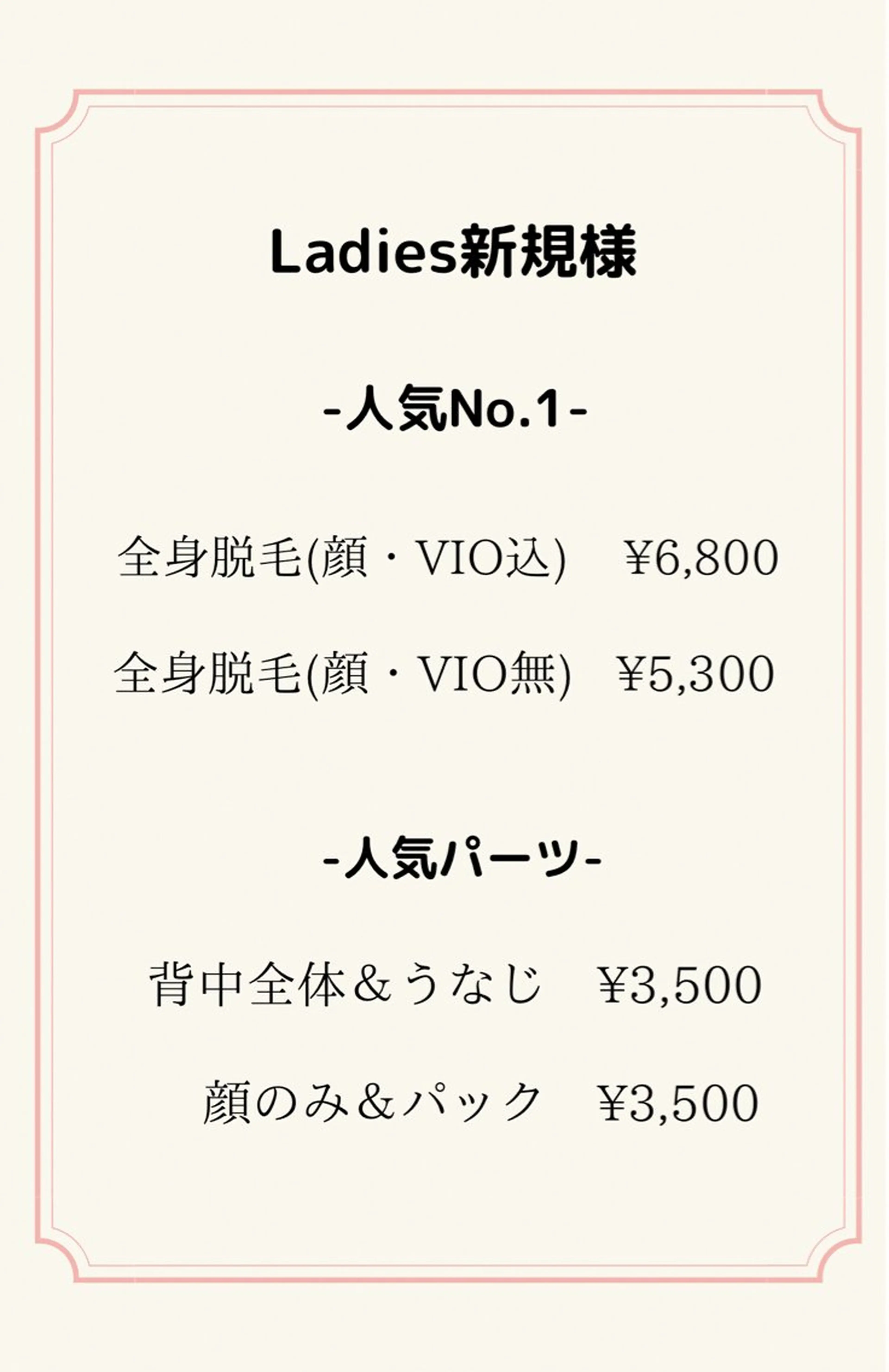 Ree所属・ネイル脱毛 Reeのネイルデザイン