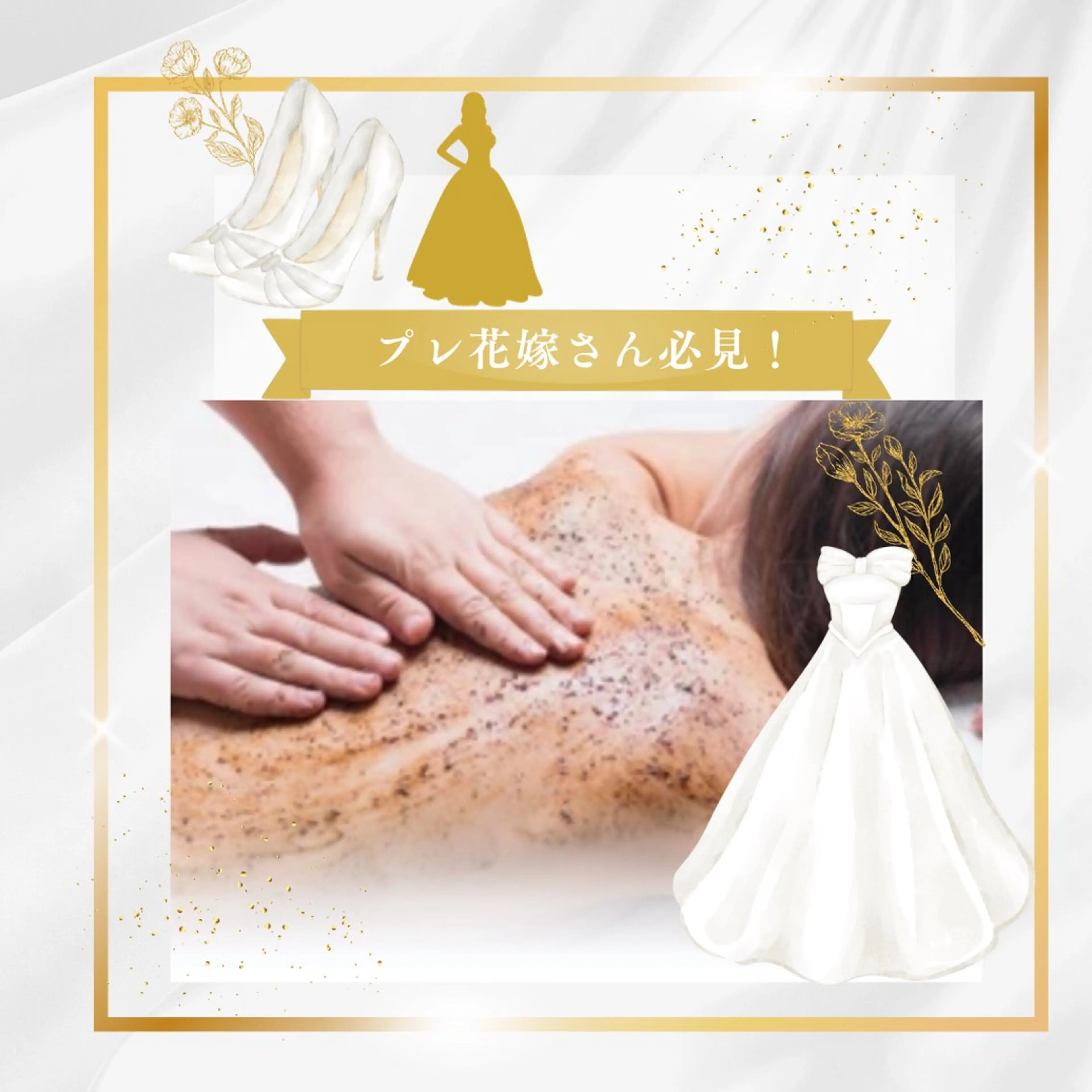 エステ サロンド エルのエステ・リラクイメージ