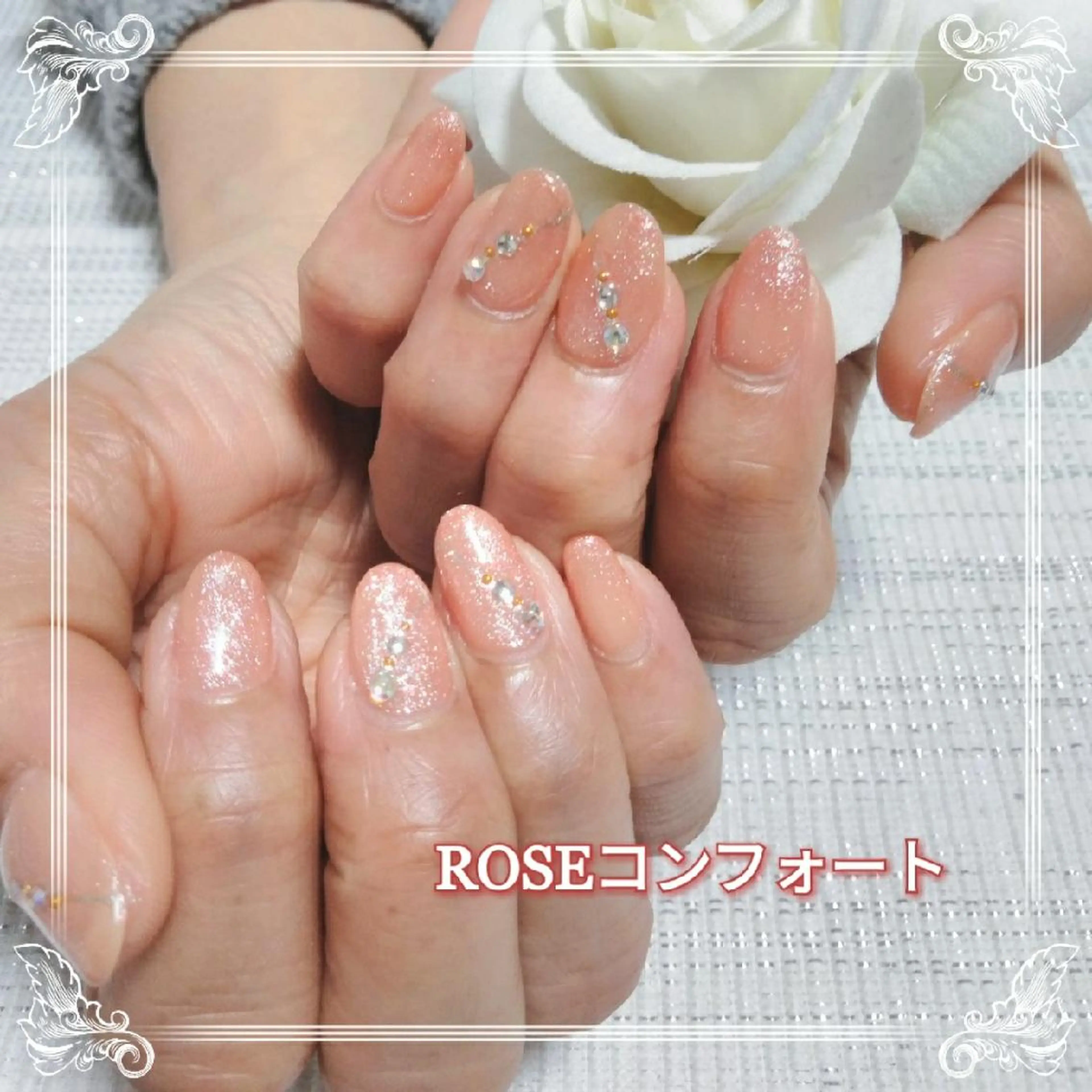 ネイル エステとネイル ローズコンフォートのネイルデザイン
