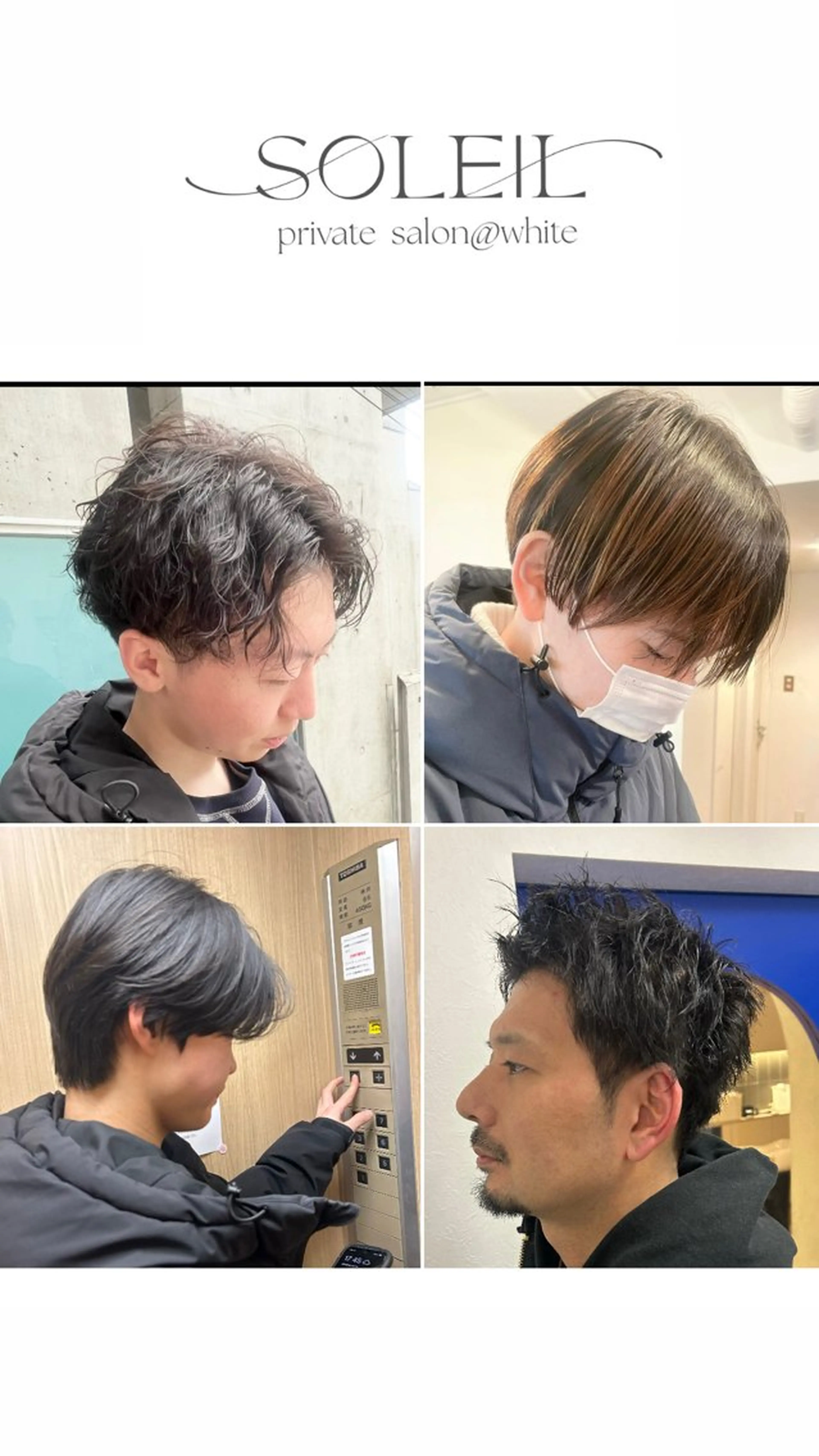 ミディアム times salon名駅所属・久木原 ゆりのヘアスタイル