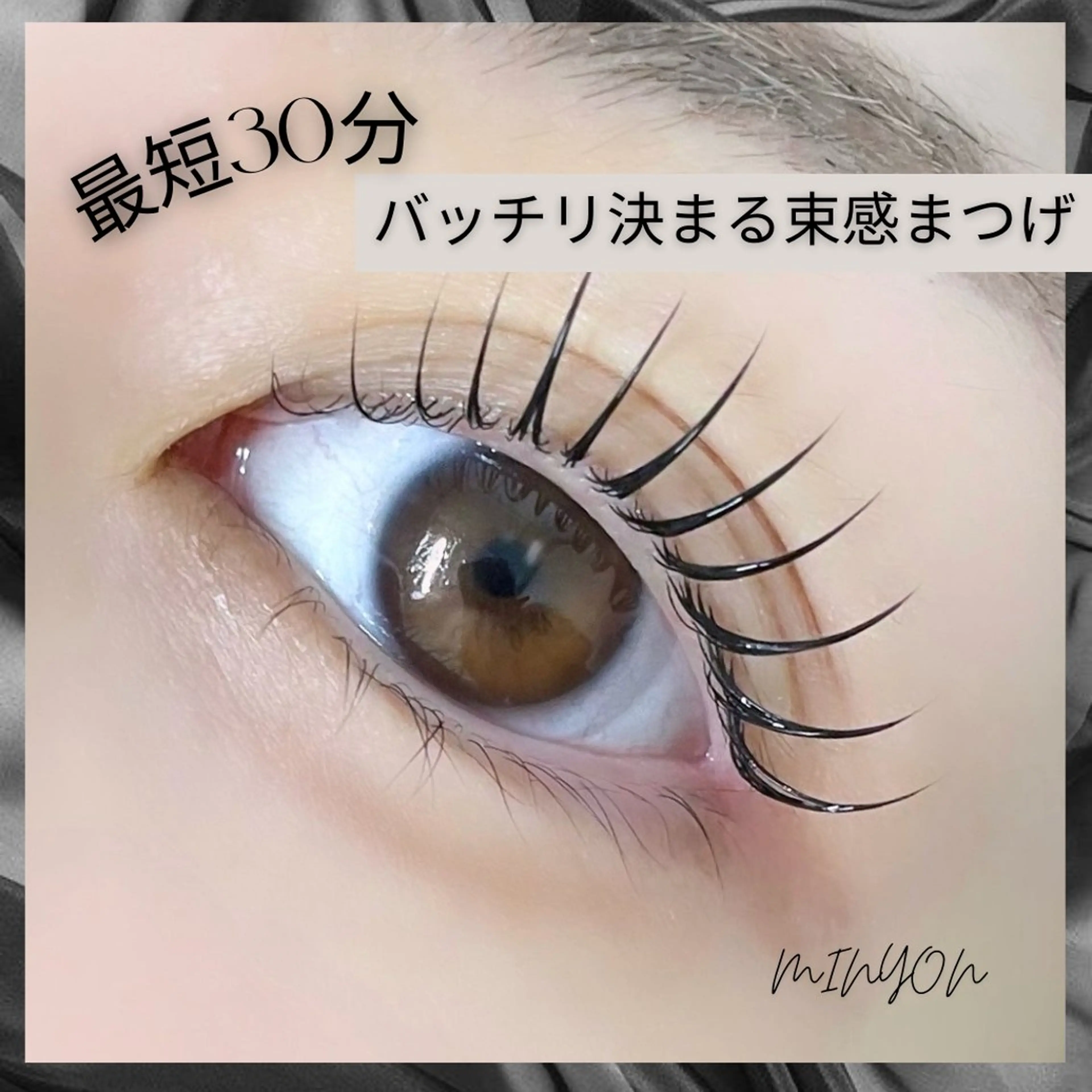 マツエク・マツパ 韓国風マツエク 一重×まつ毛パーマ マツパ Le'a first AKANEのマツエク・マツパデザイン