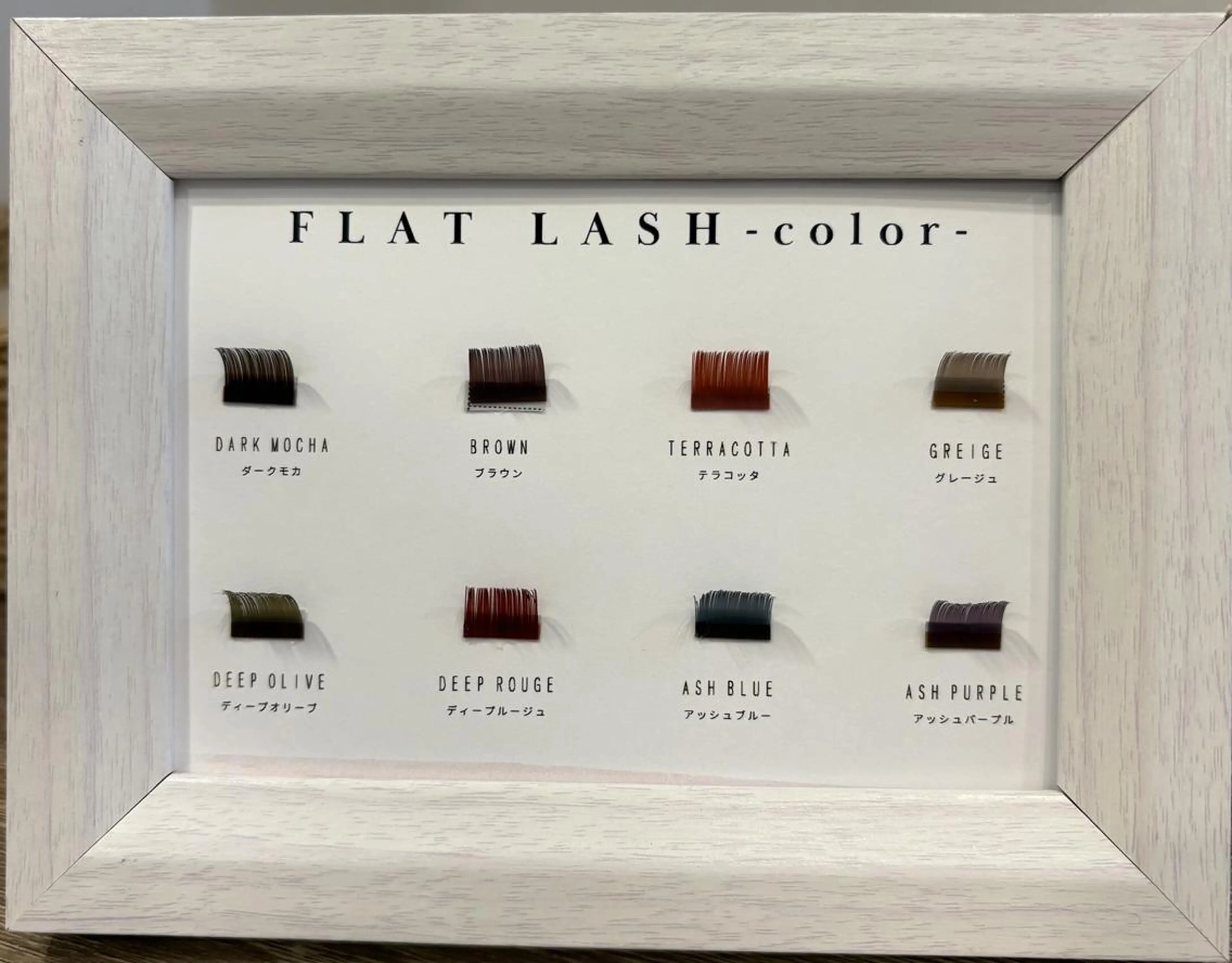 マツエク・マツパ フラットラッシュ DEE yaba wakayamaのマツエク・マツパデザイン