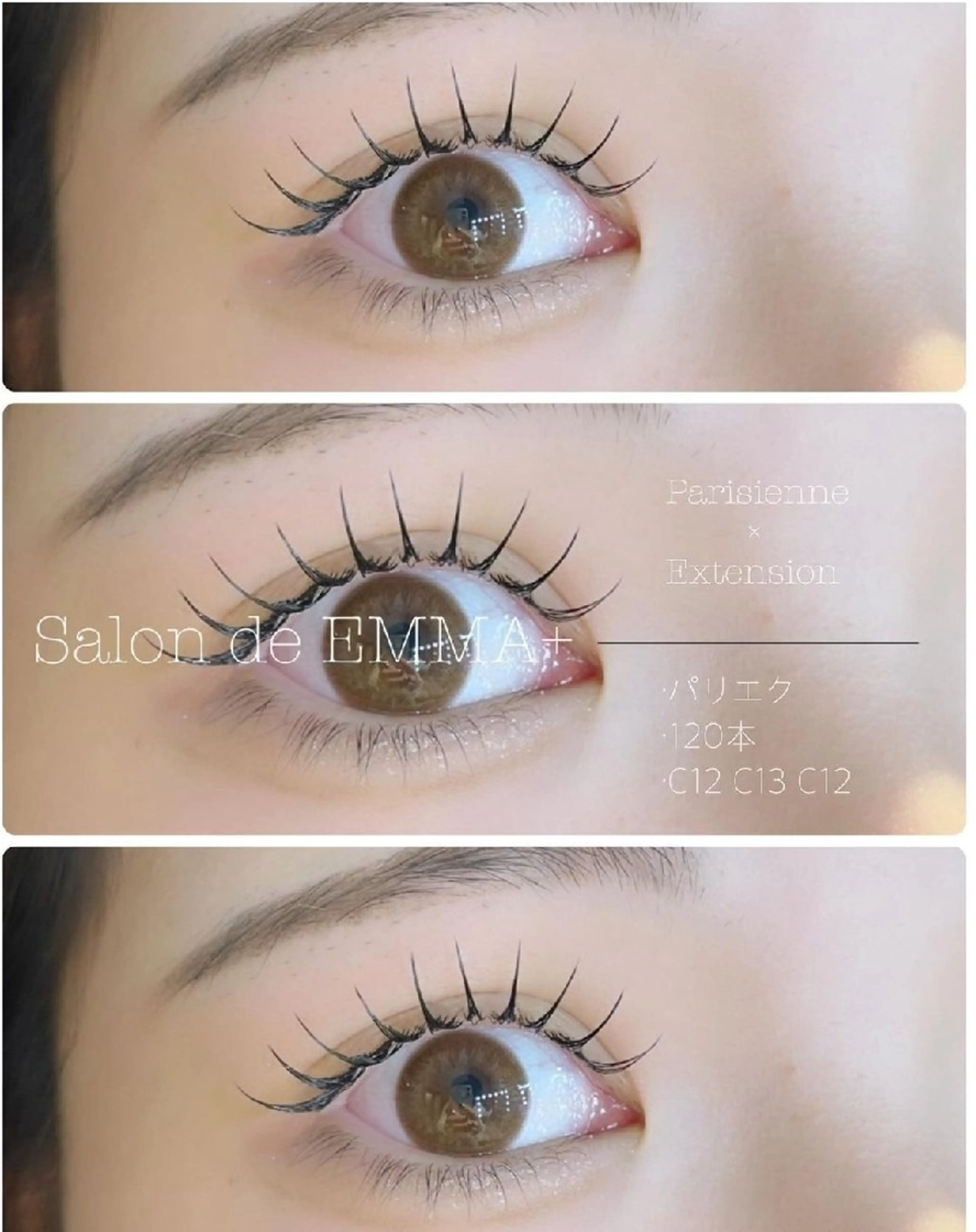 マツエク・マツパ マツパ EMMA plus．のマツエク・マツパデザイン