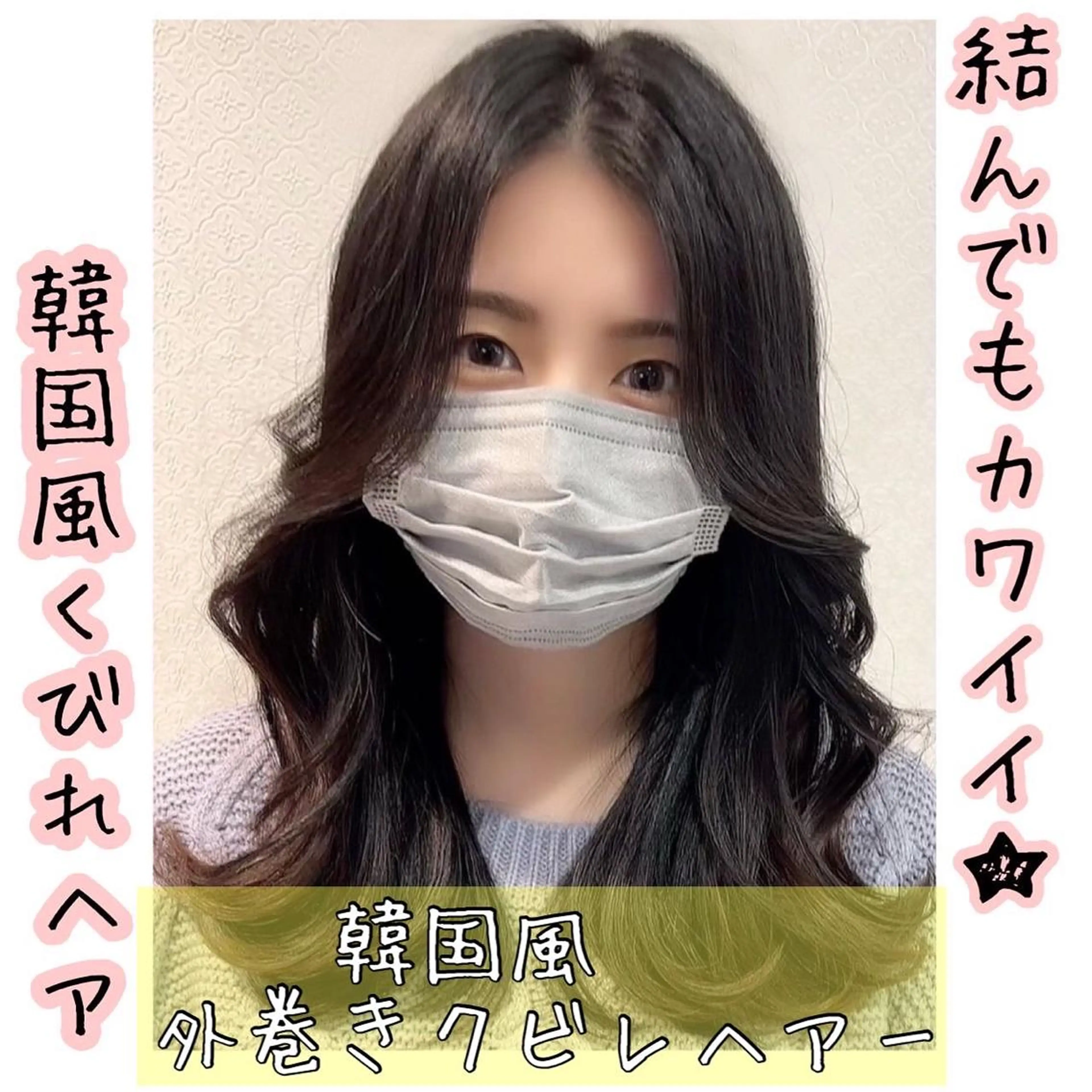 セミロング カット ヘアカラー トリートメント hair salonJEWEL所属・✨jewel✨ naokiのヘアスタイル