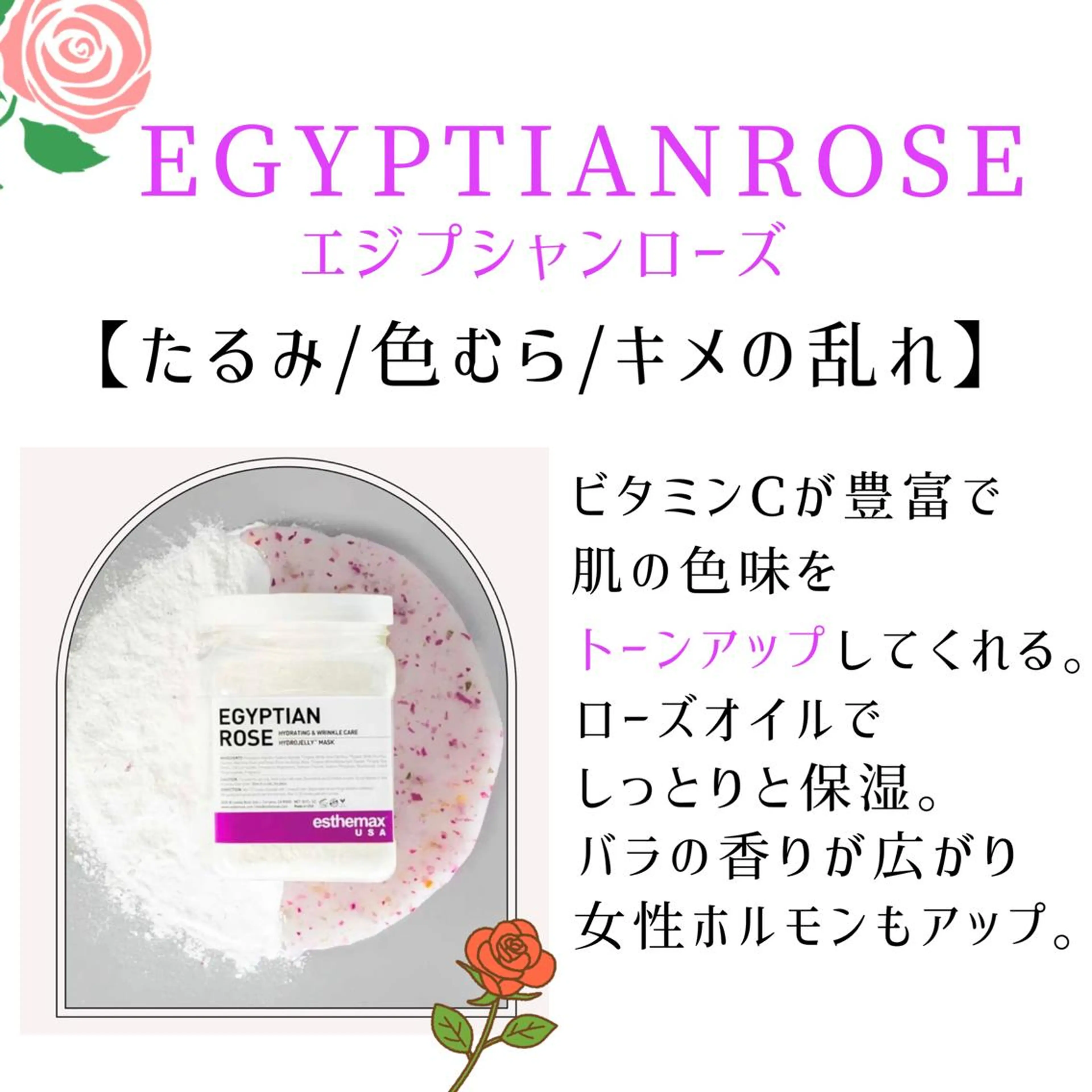 ハーブピーリング専門 muro.のエステ・リラクイメージ